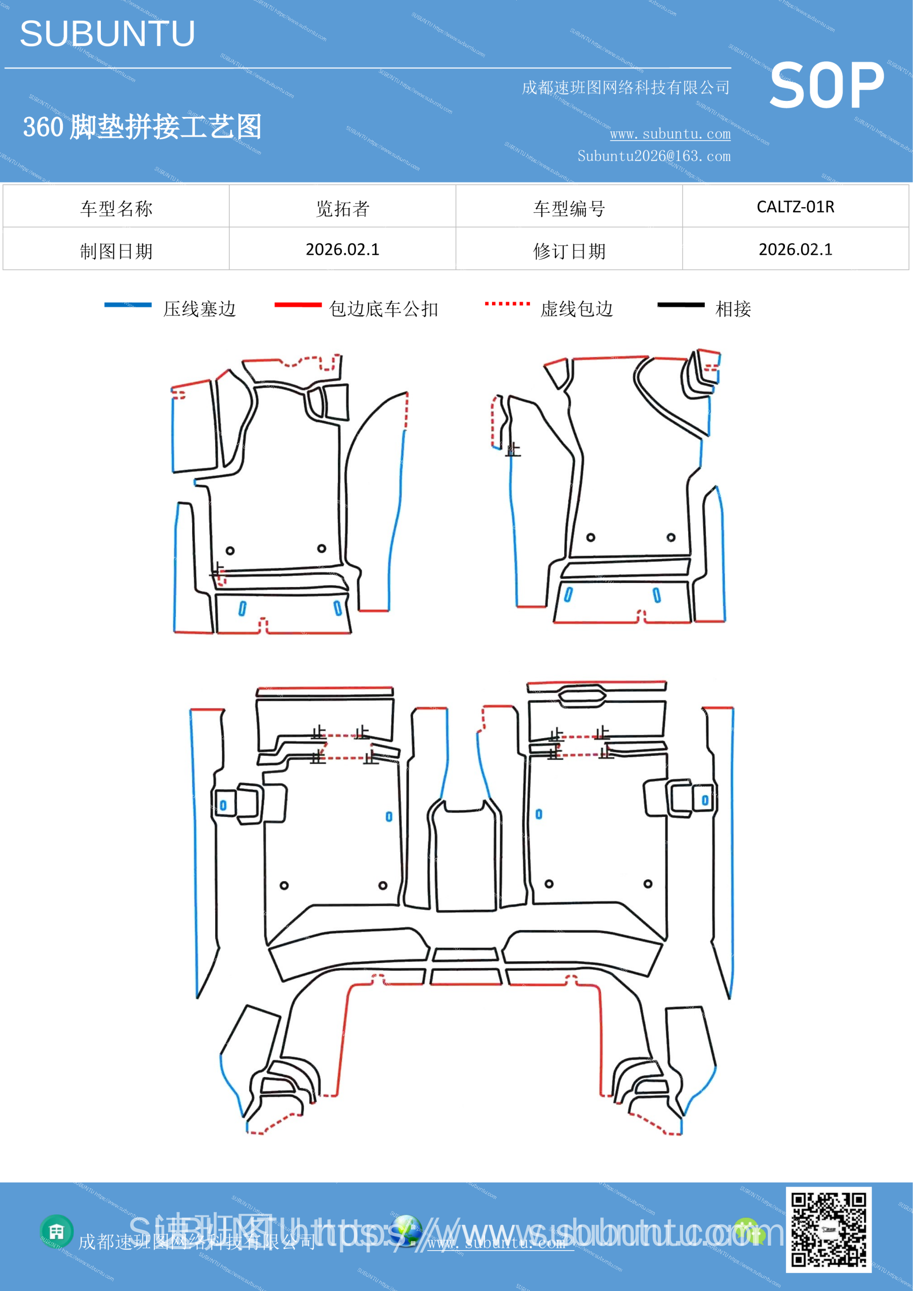 工艺图