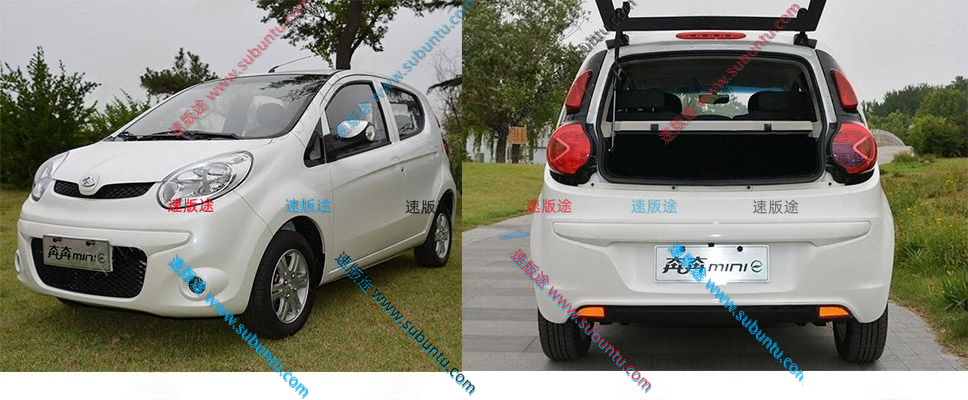 CAMINI-32P-速版途