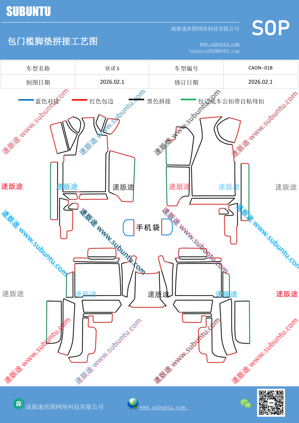 工艺图