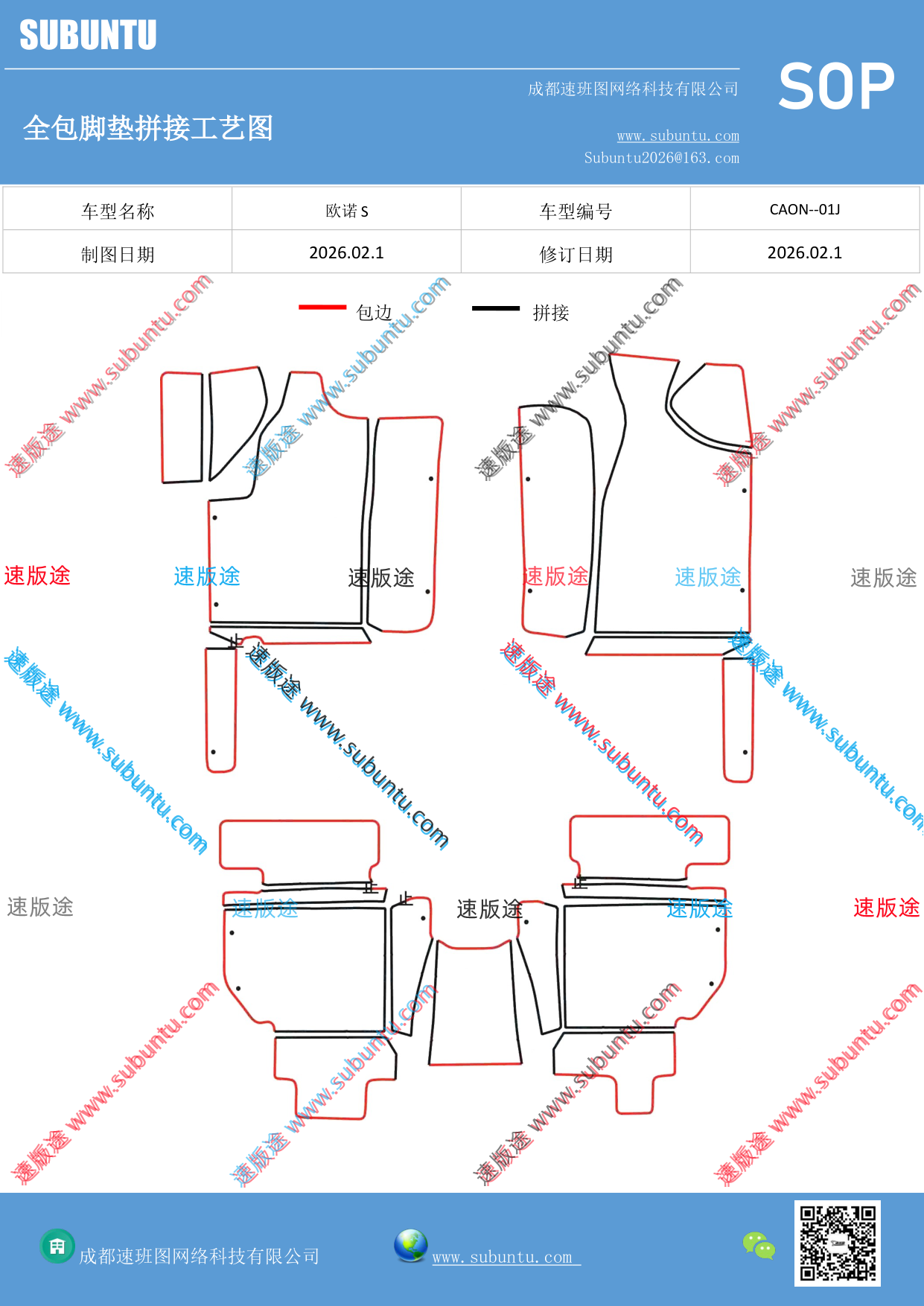 工艺图