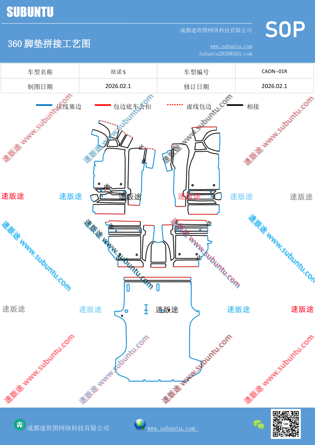 工艺图