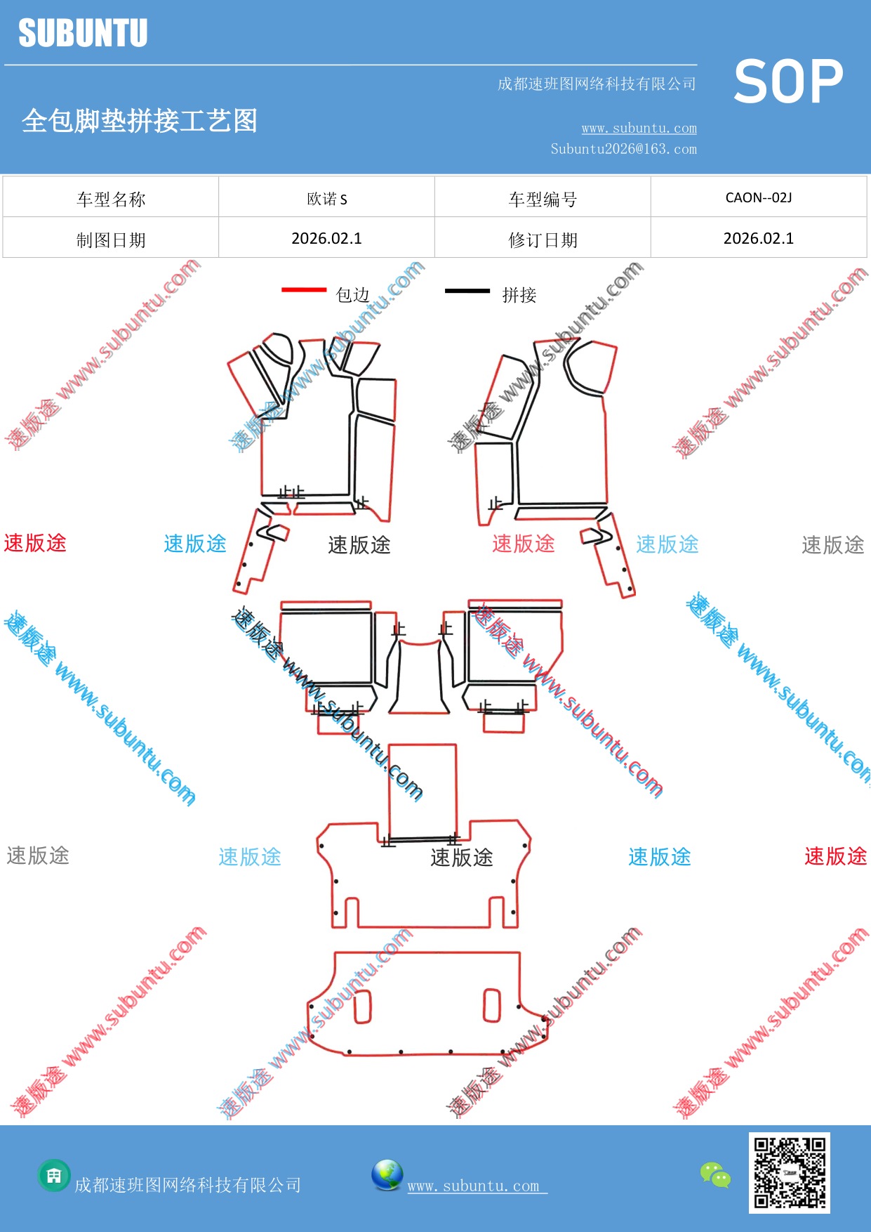 工艺图