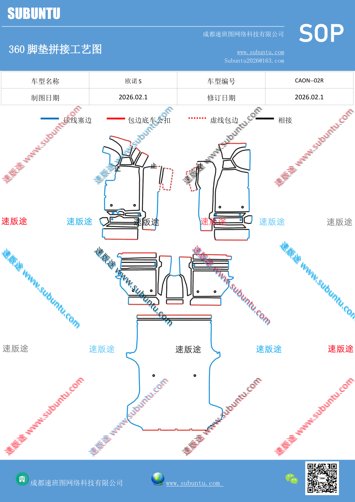 工艺图