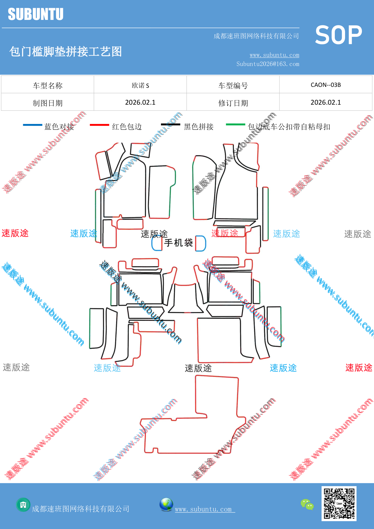 工艺图