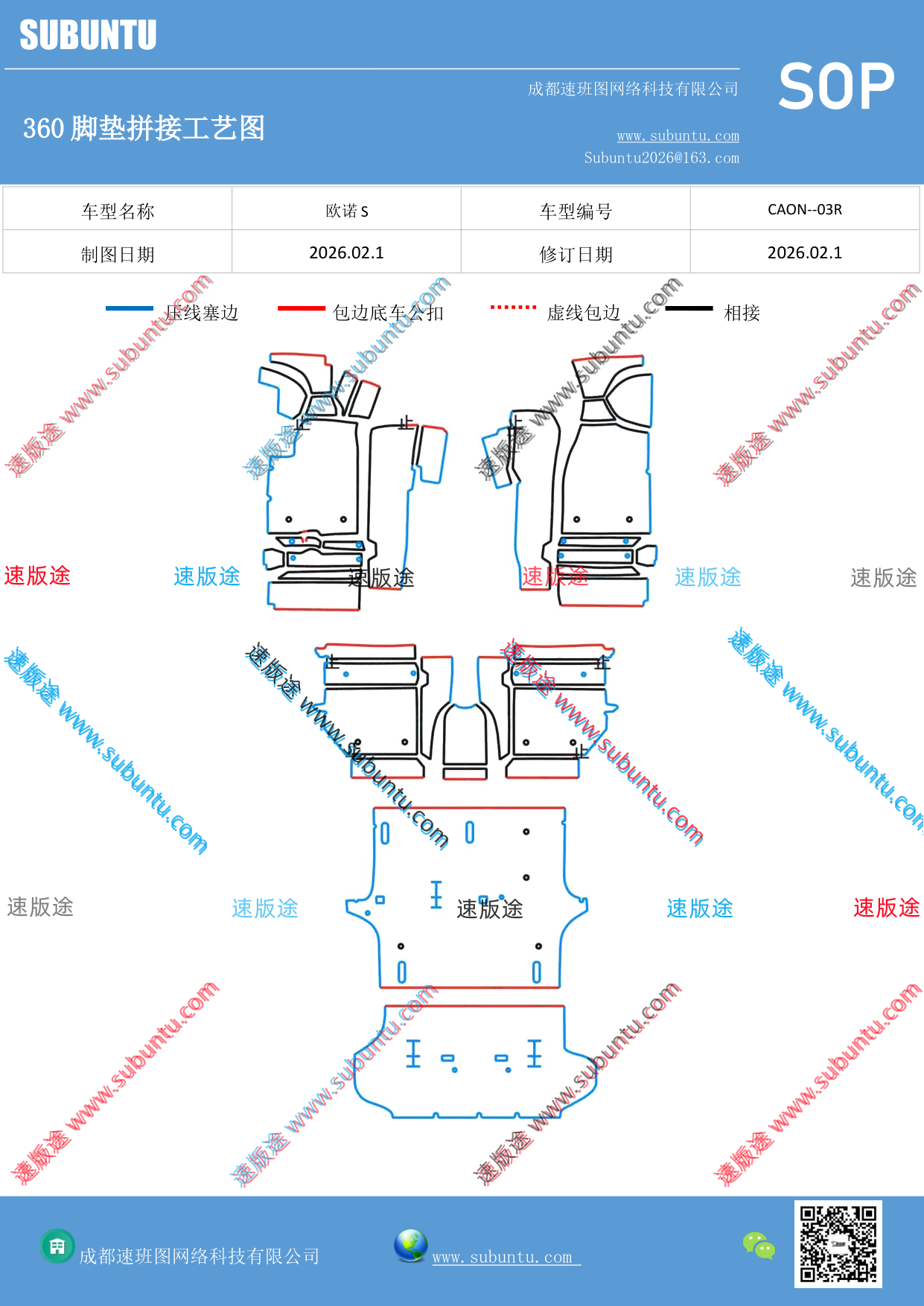 工艺图