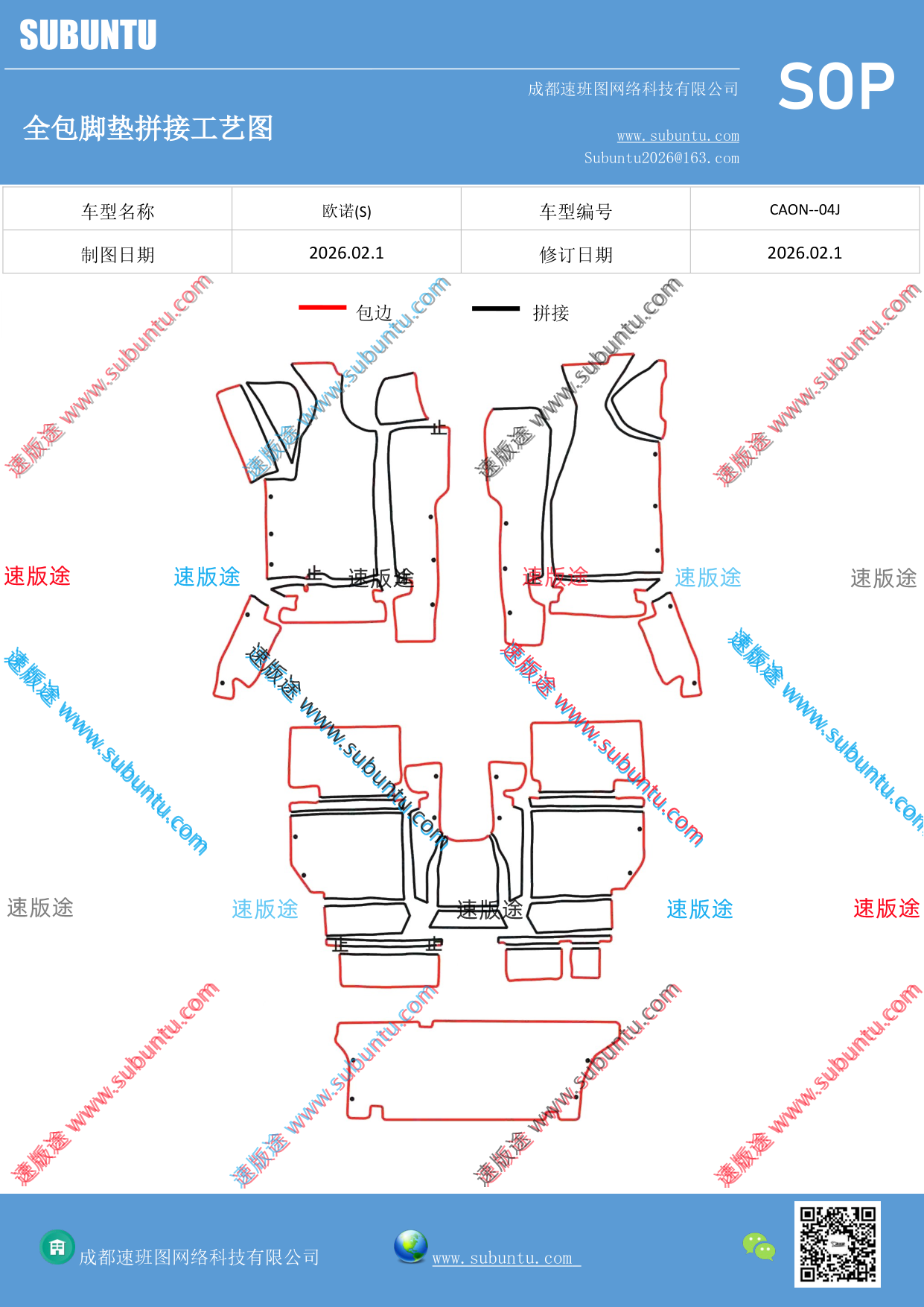 工艺图