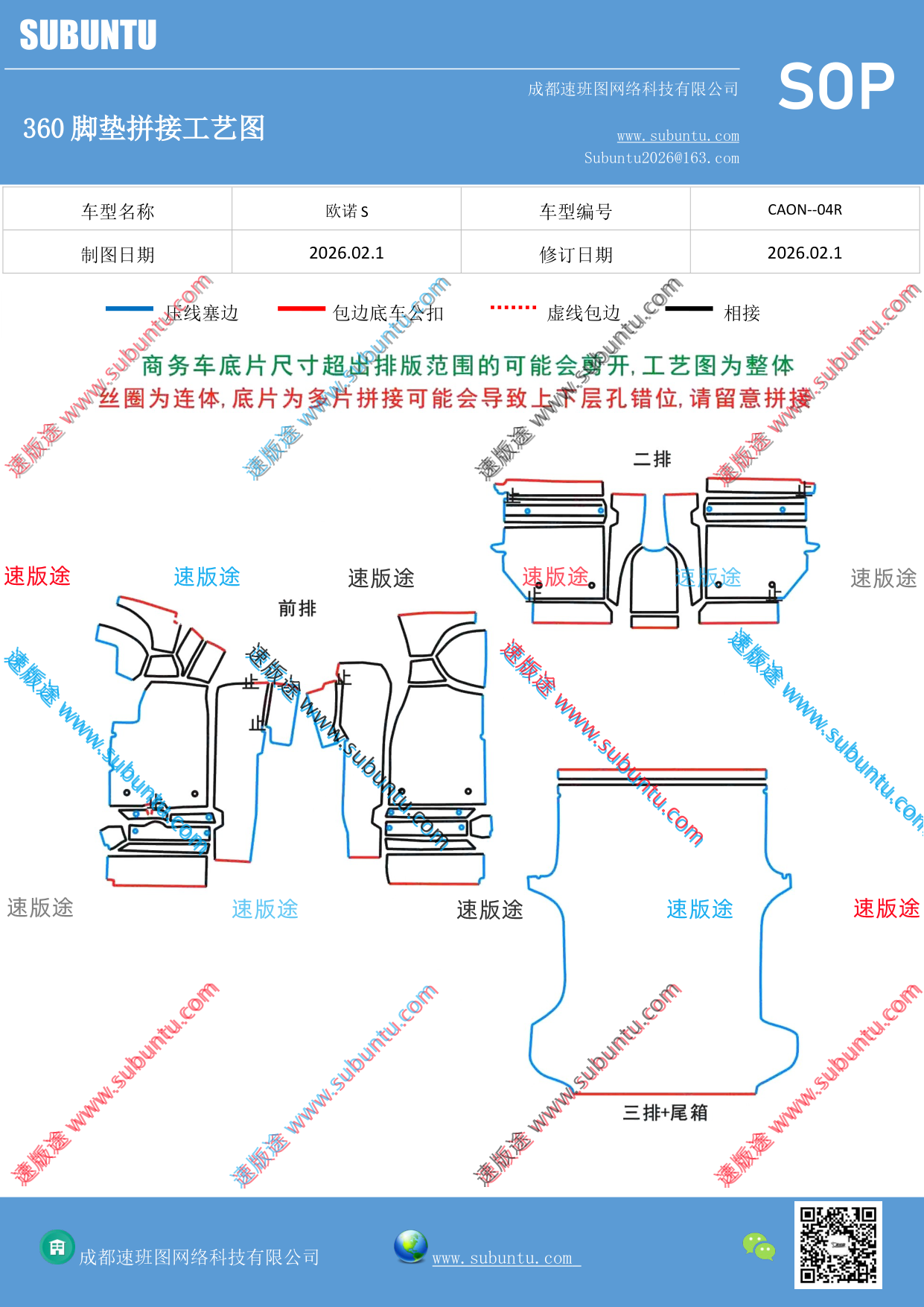 工艺图