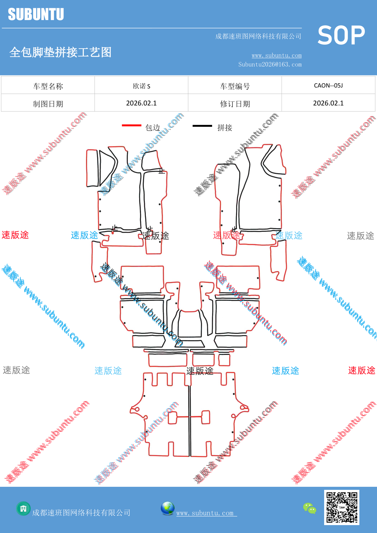 工艺图