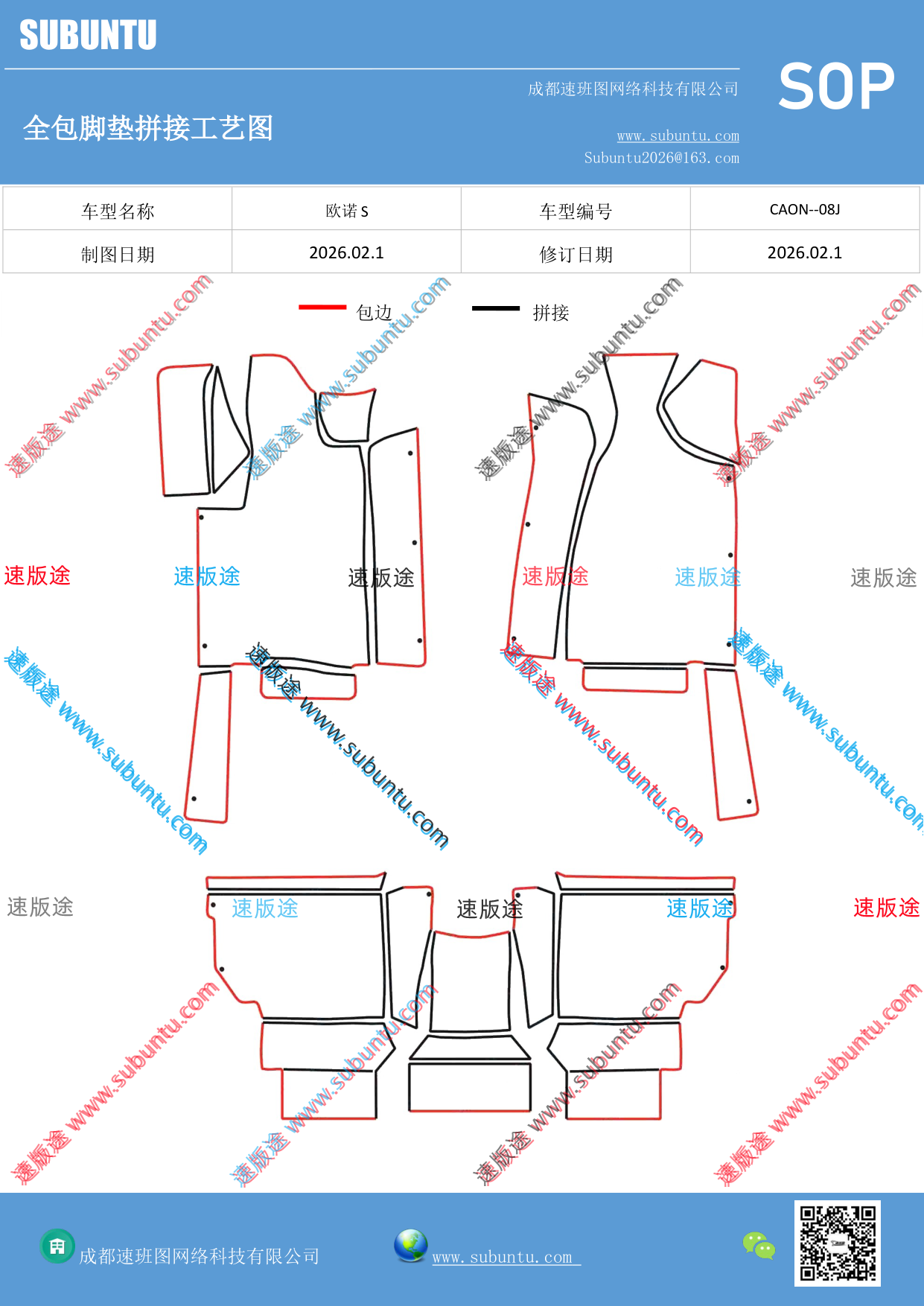工艺图