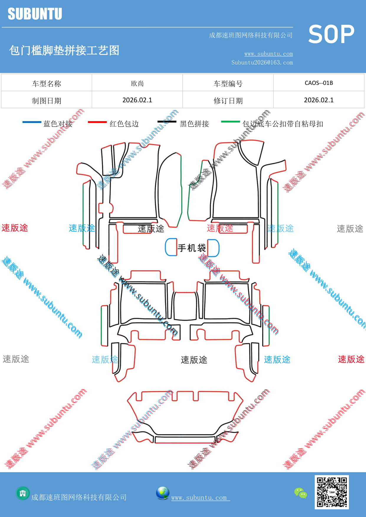 工艺图