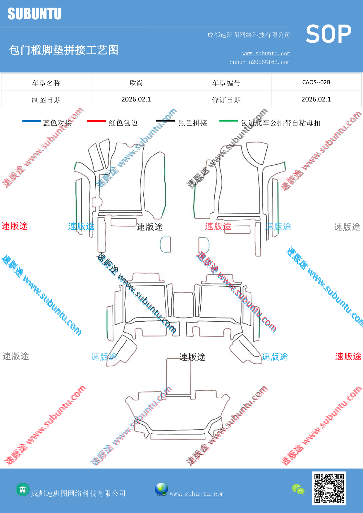 工艺图
