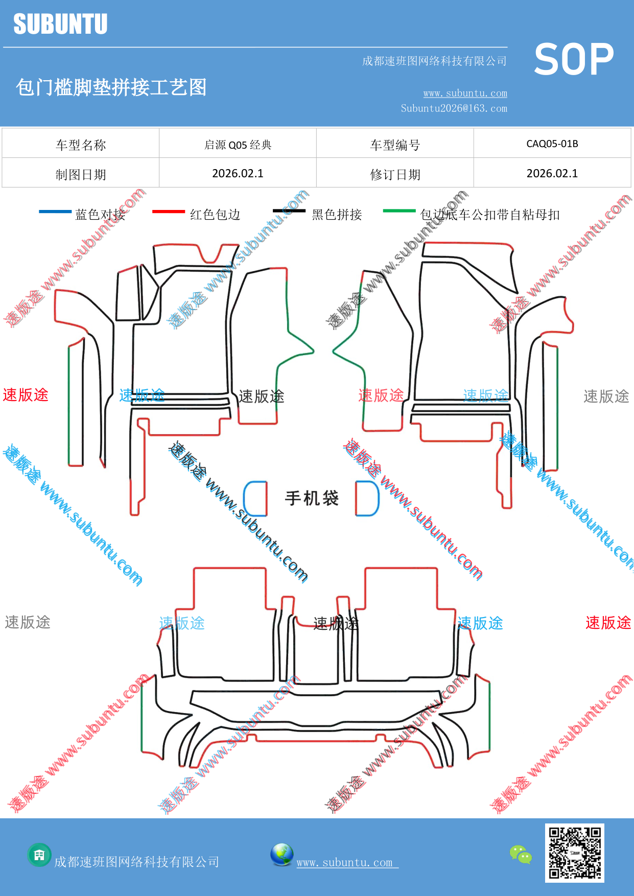 工艺图