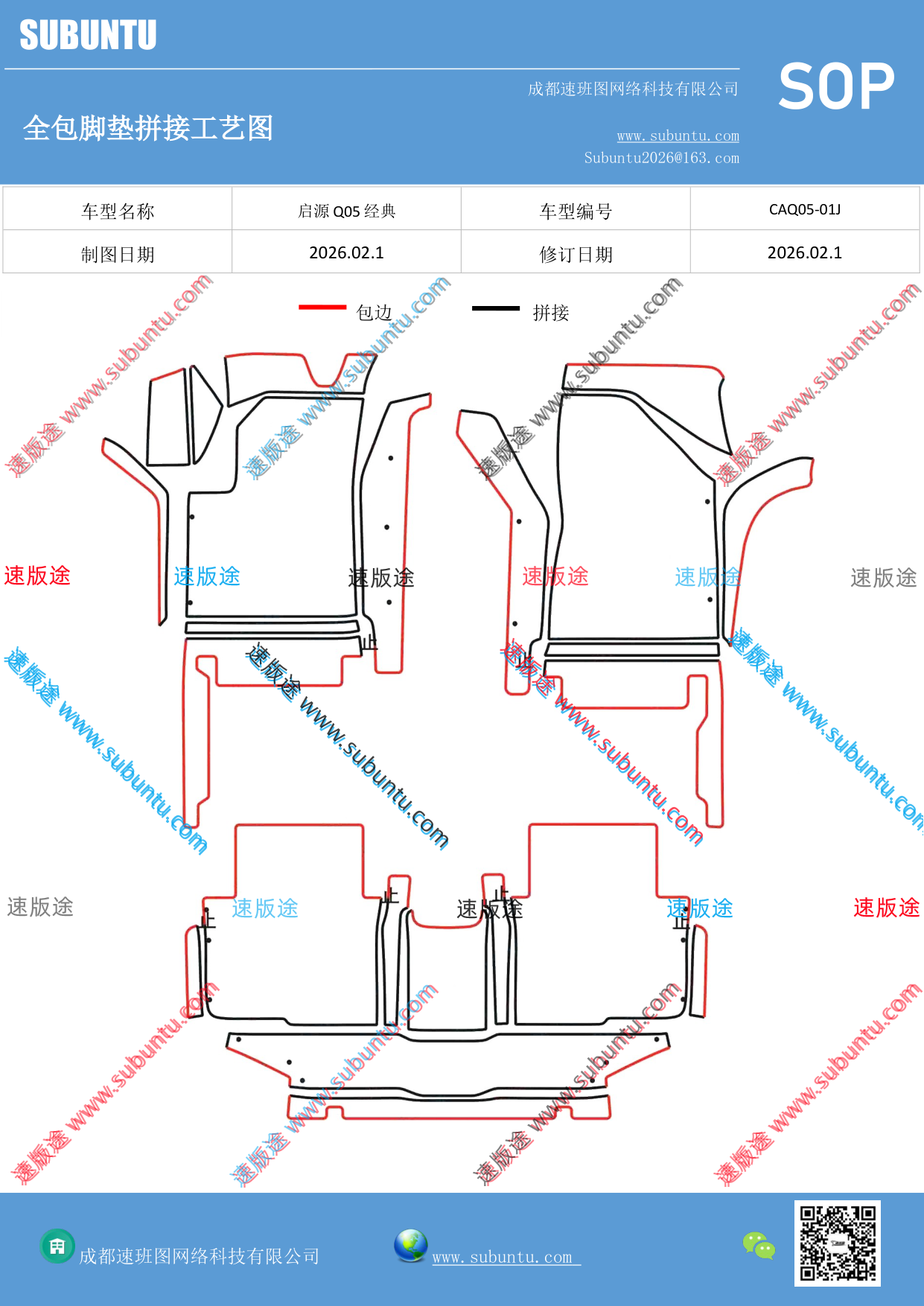 工艺图