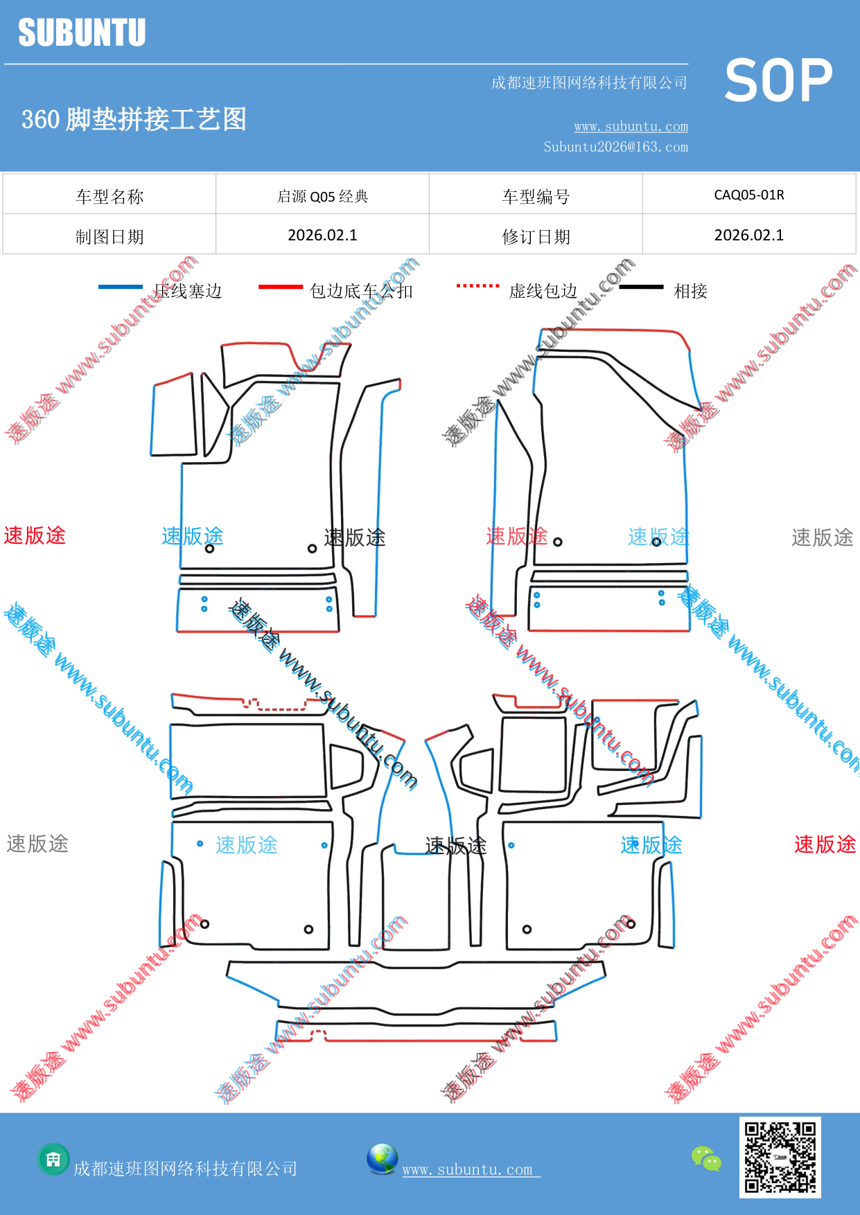 工艺图