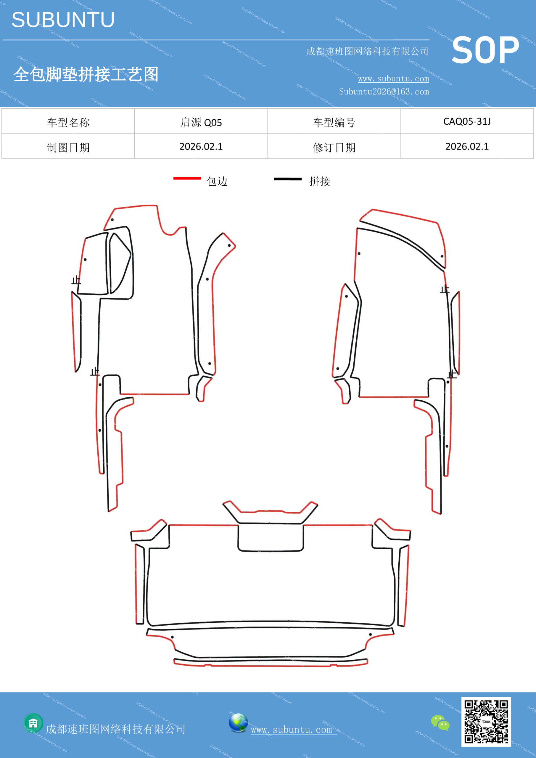 工艺图
