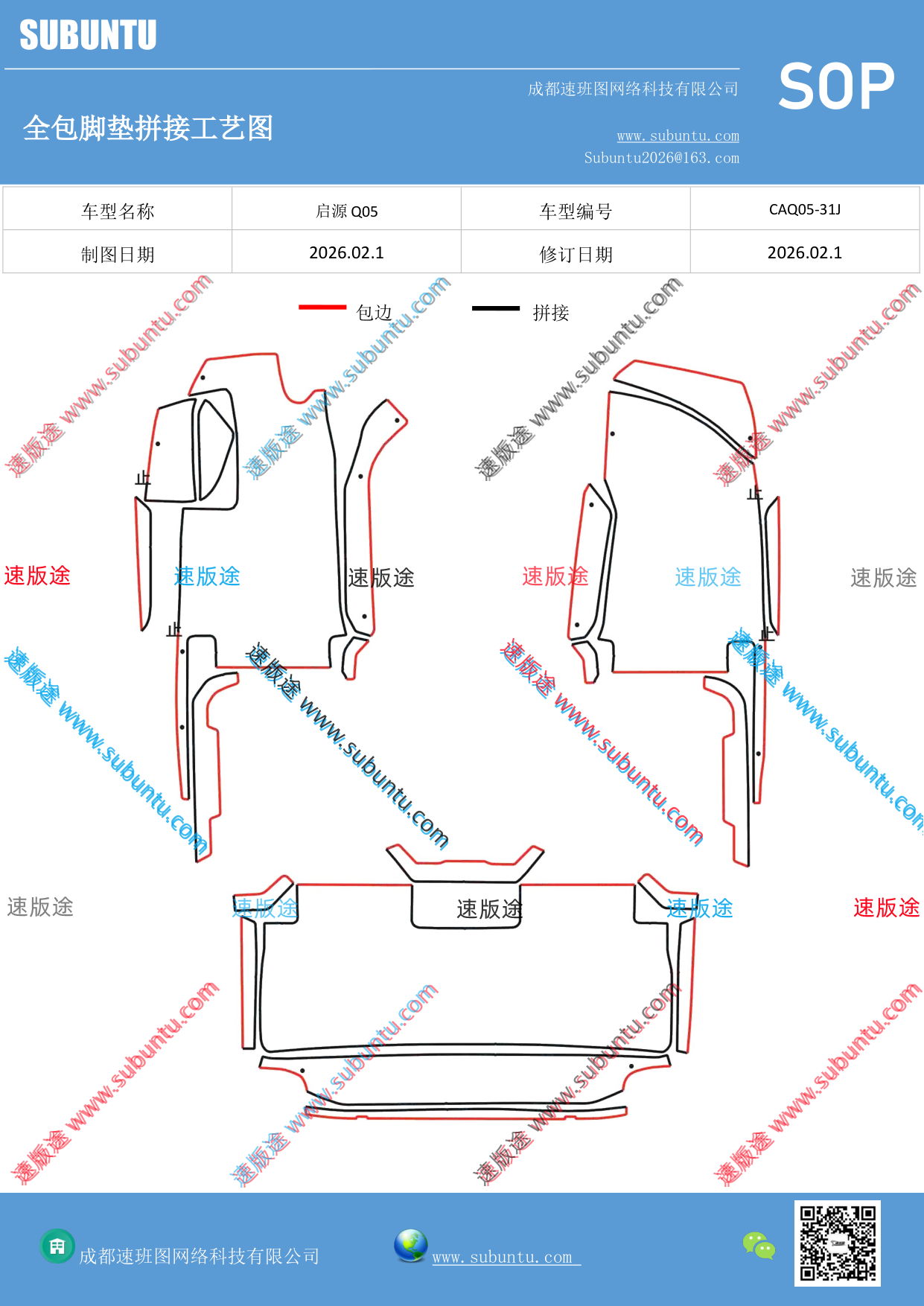 工艺图