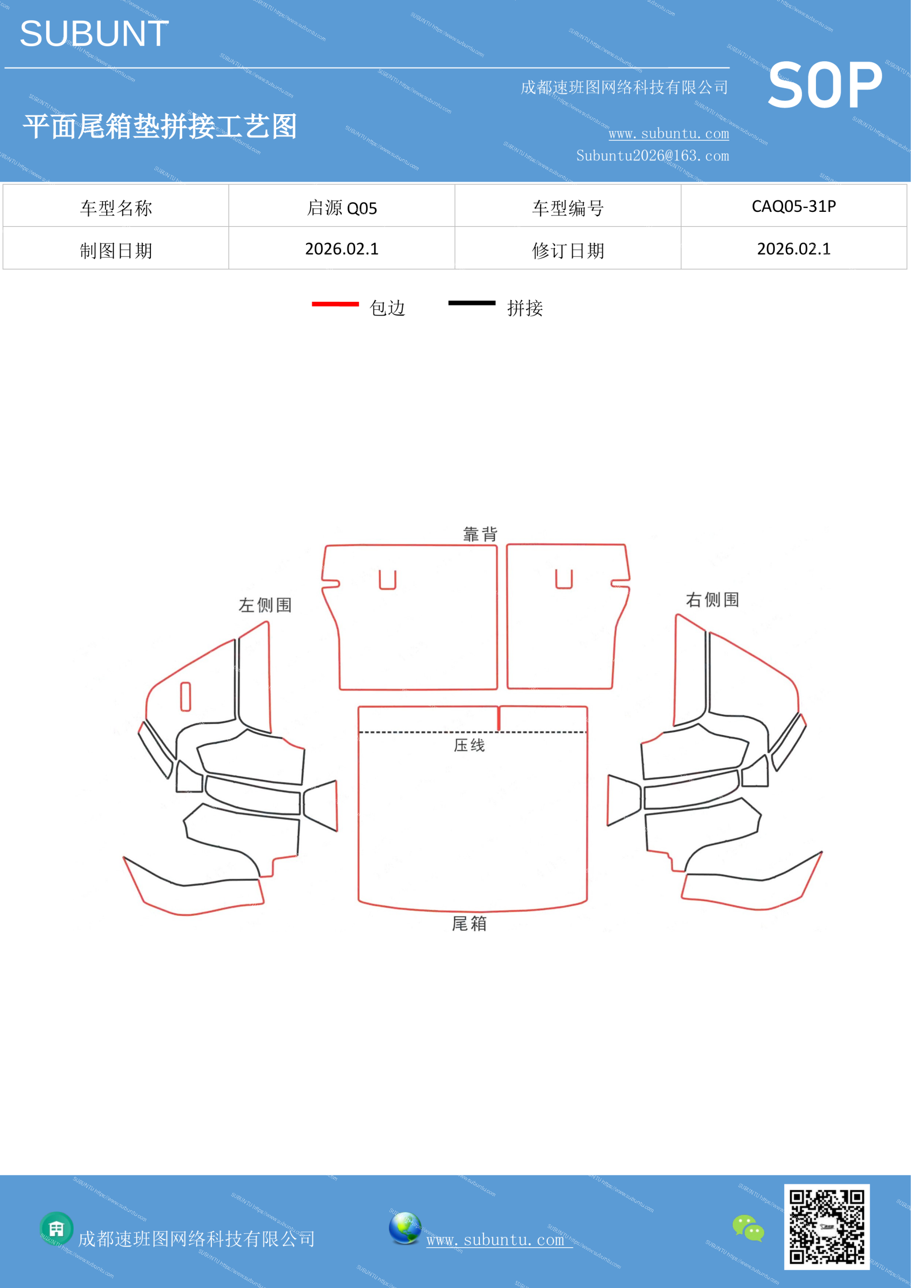 工艺图