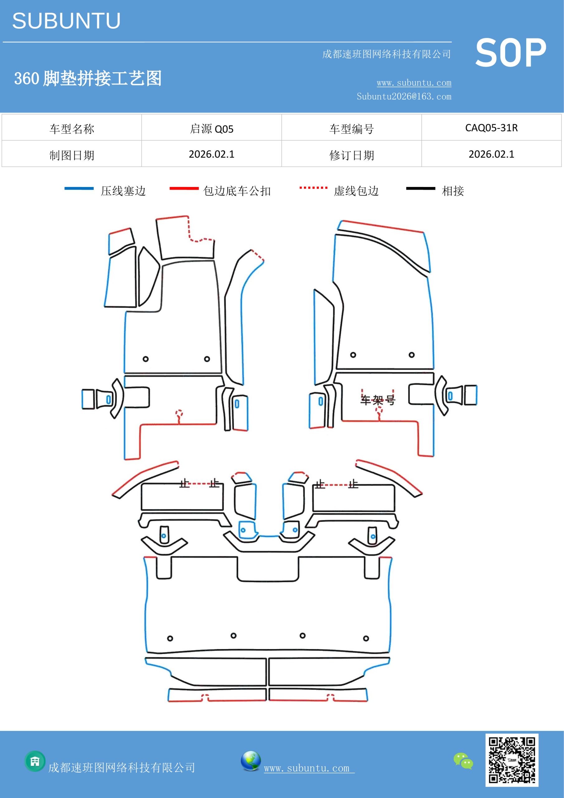 工艺图
