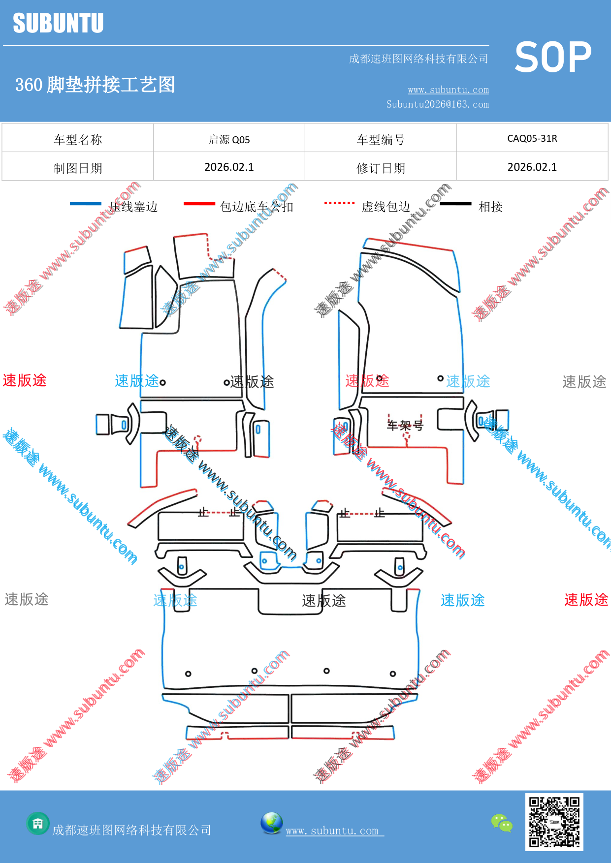 工艺图