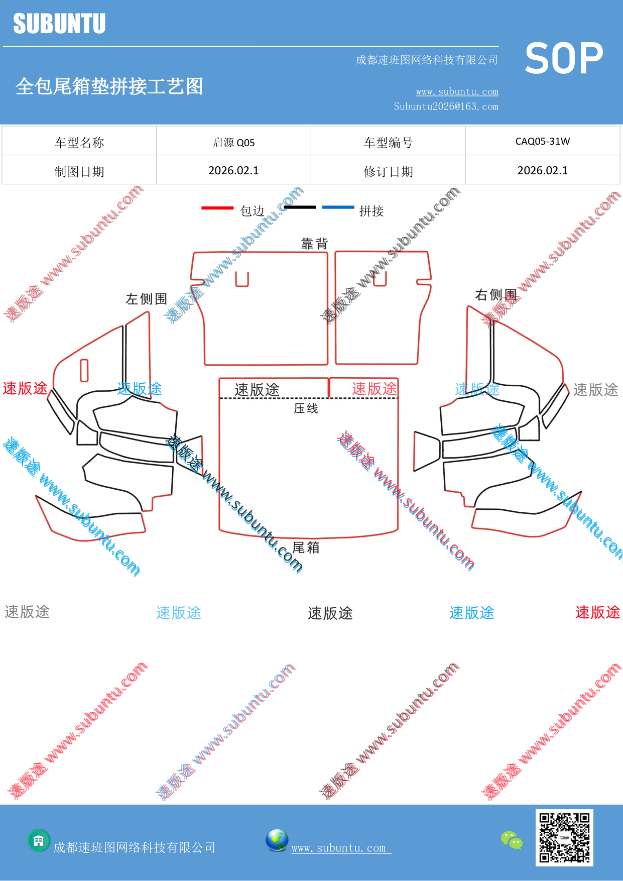 工艺图