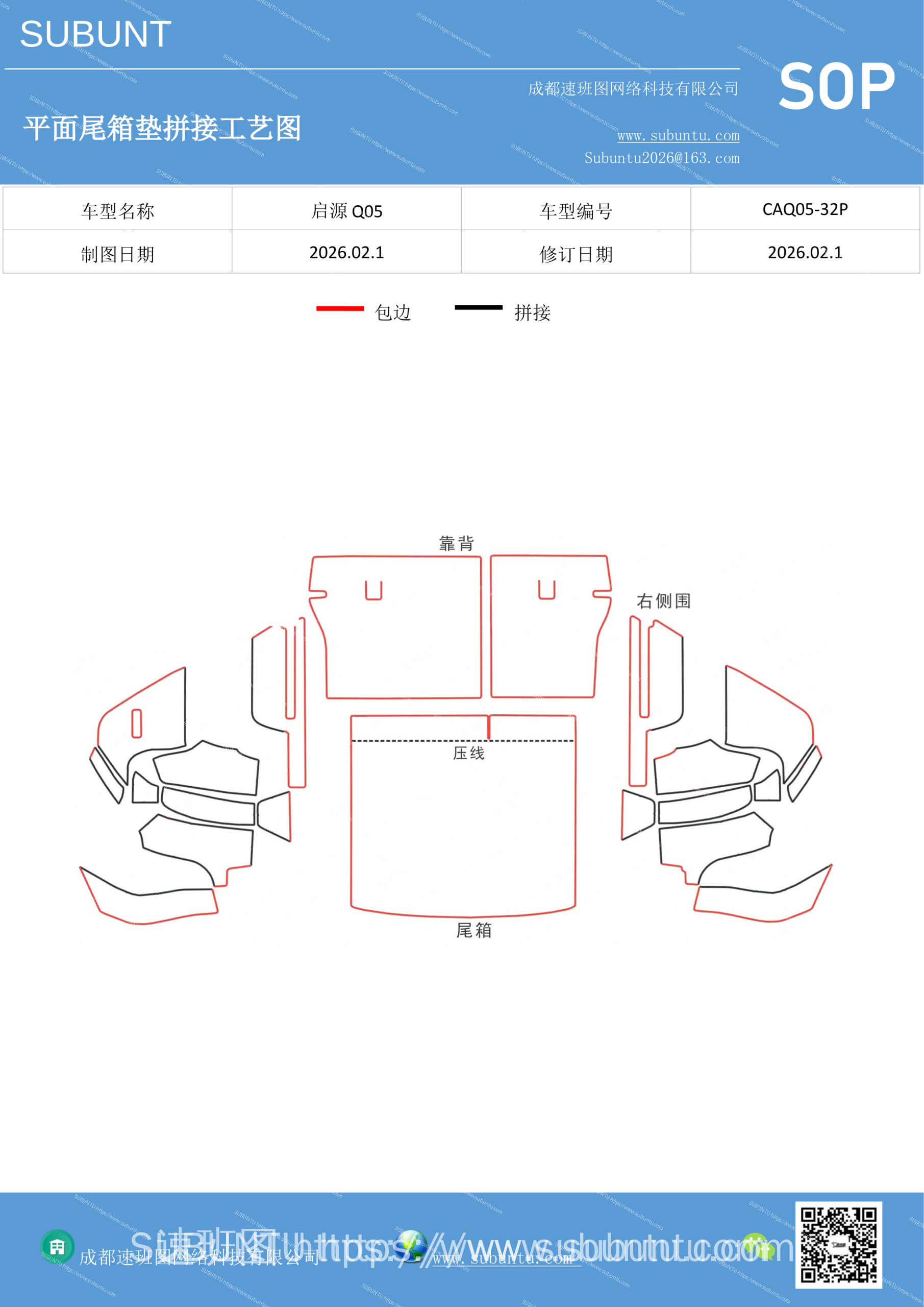 工艺图