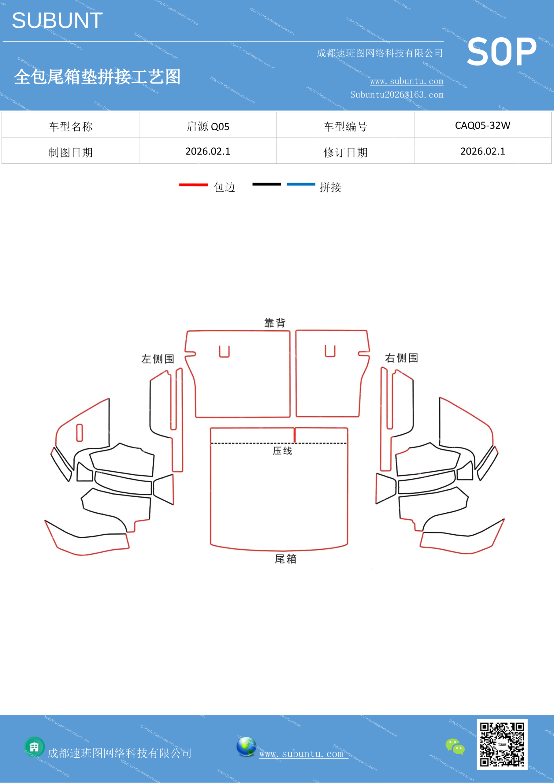 工艺图