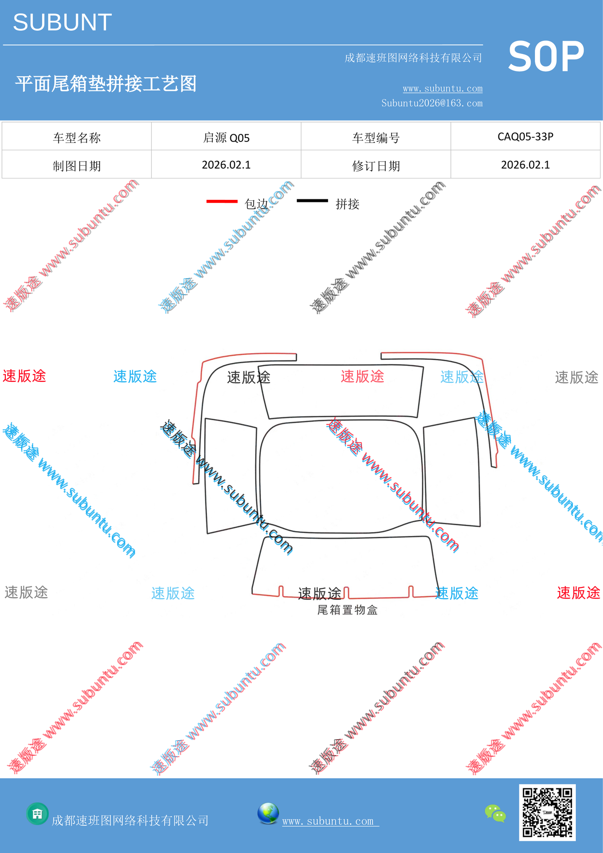 工艺图