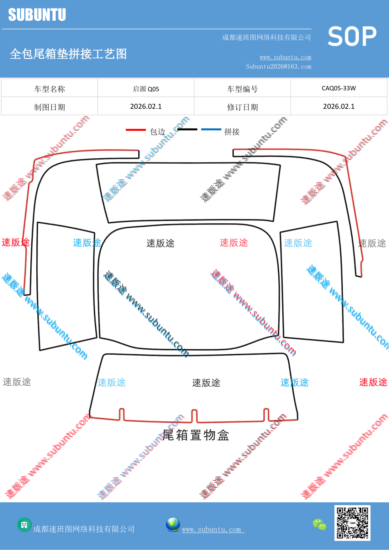 工艺图