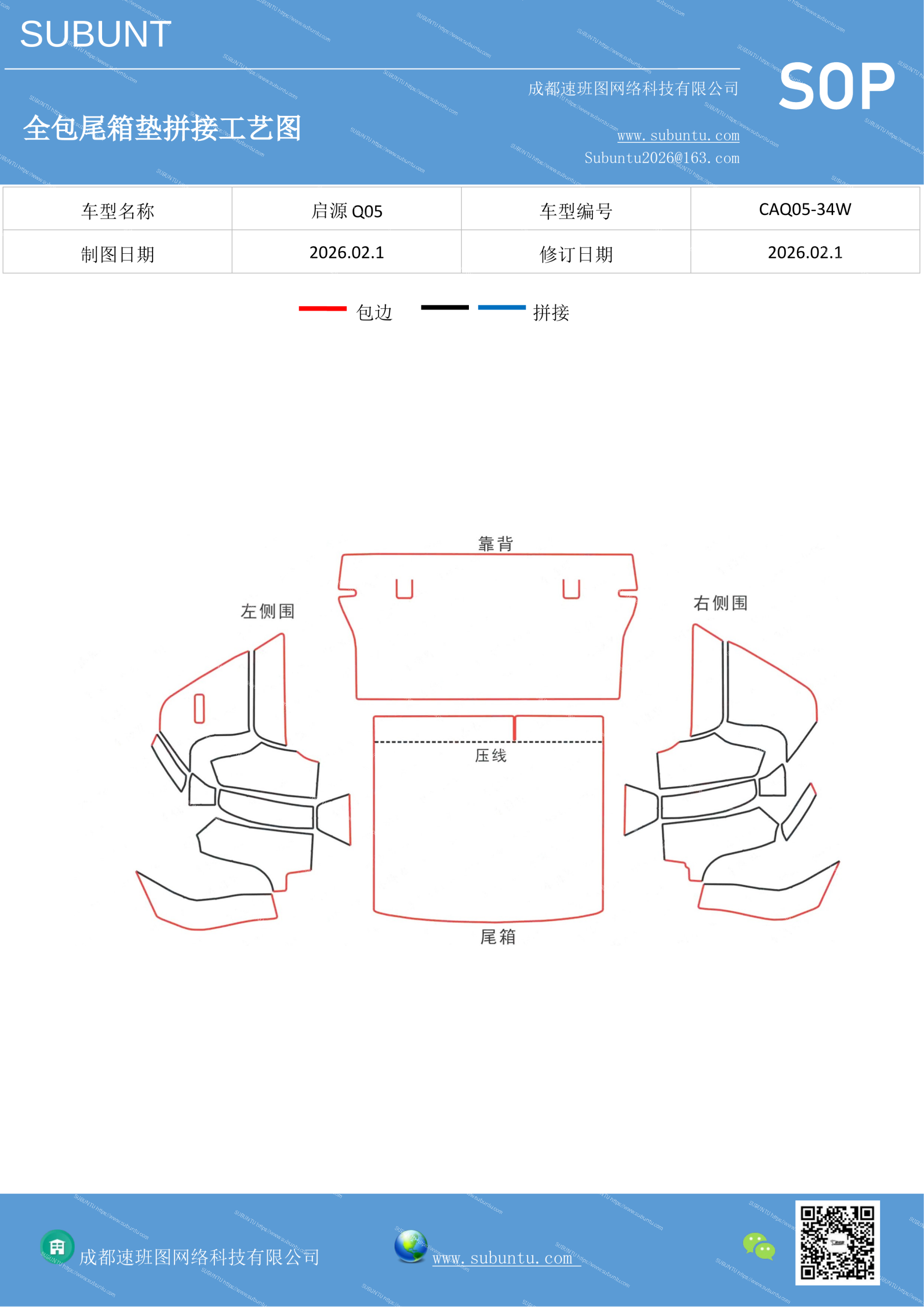 工艺图