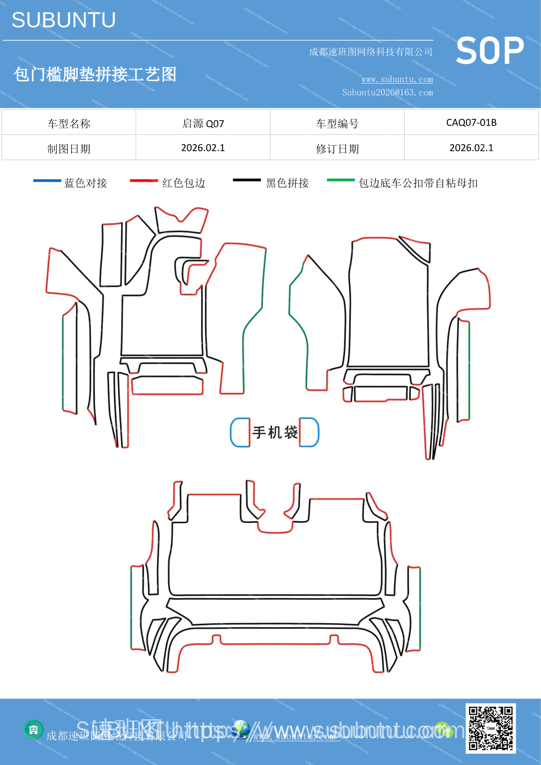 工艺图