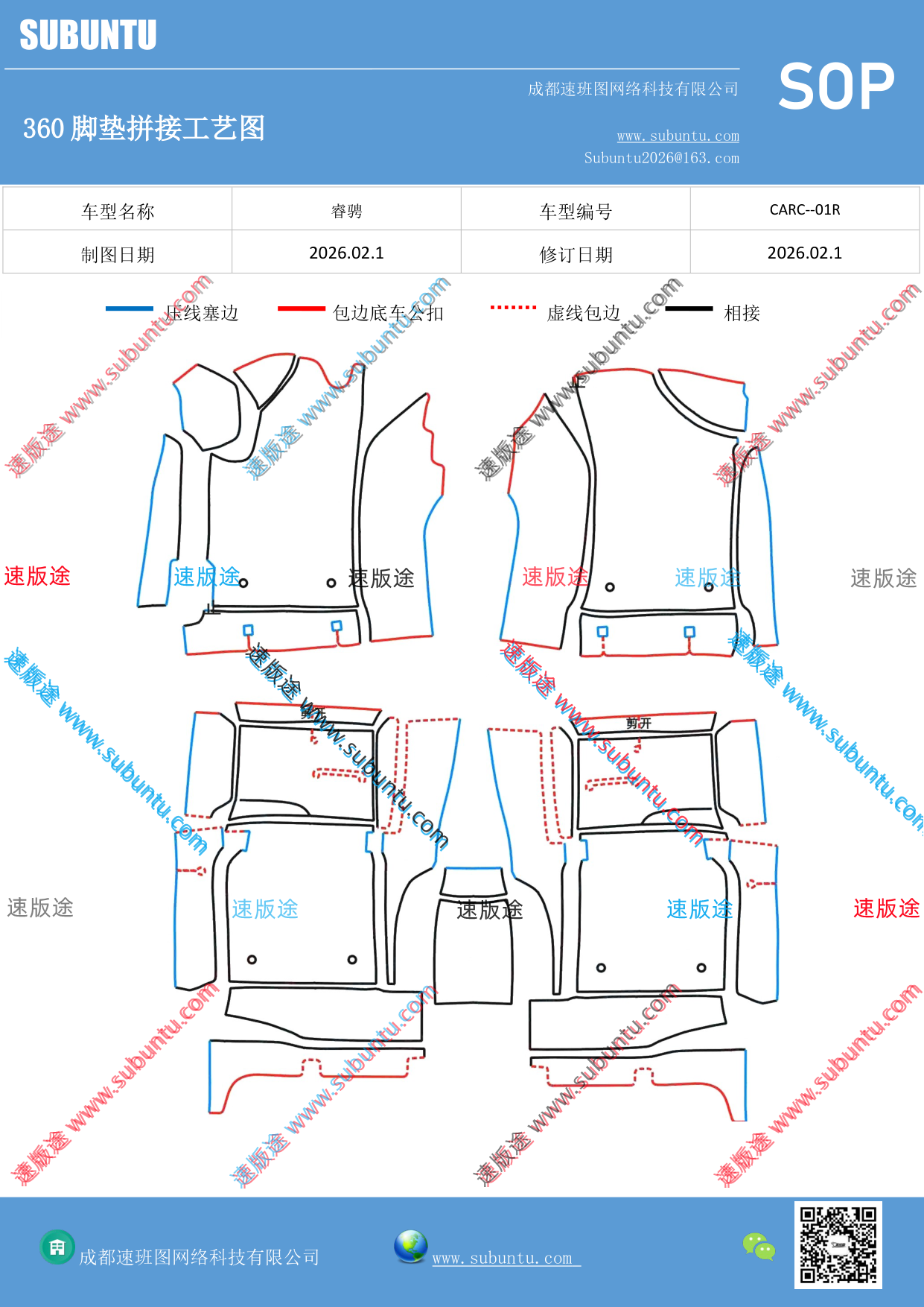 工艺图