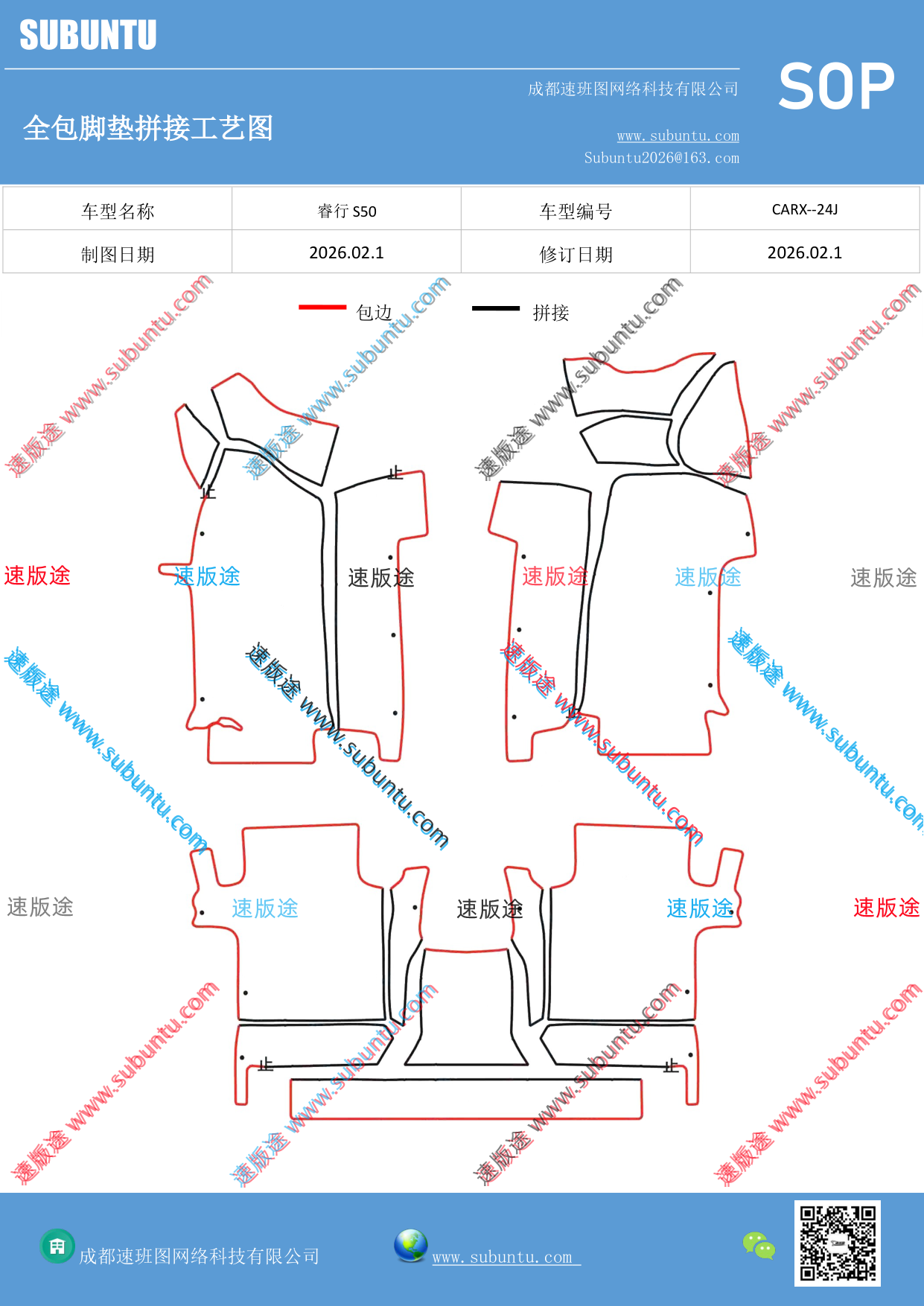 工艺图