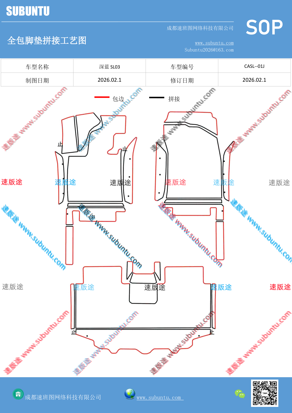 工艺图