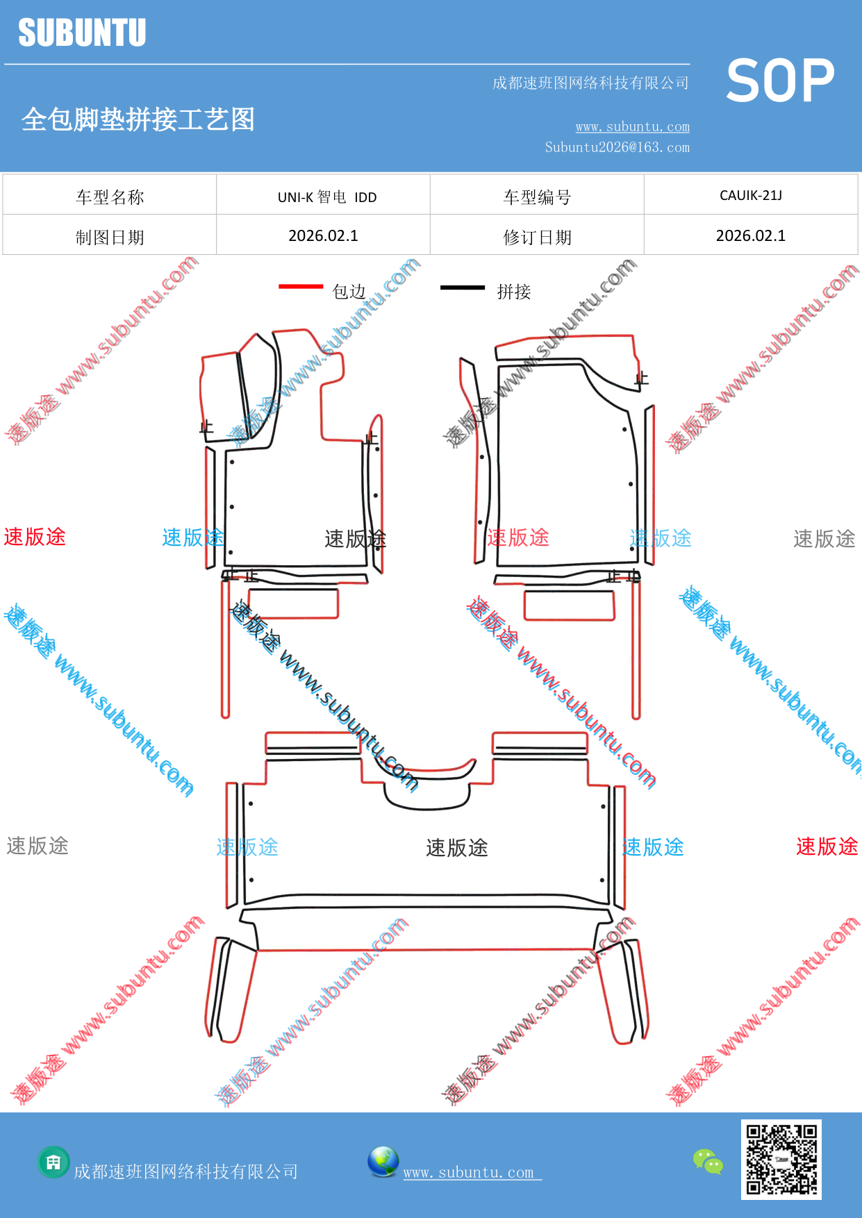 工艺图