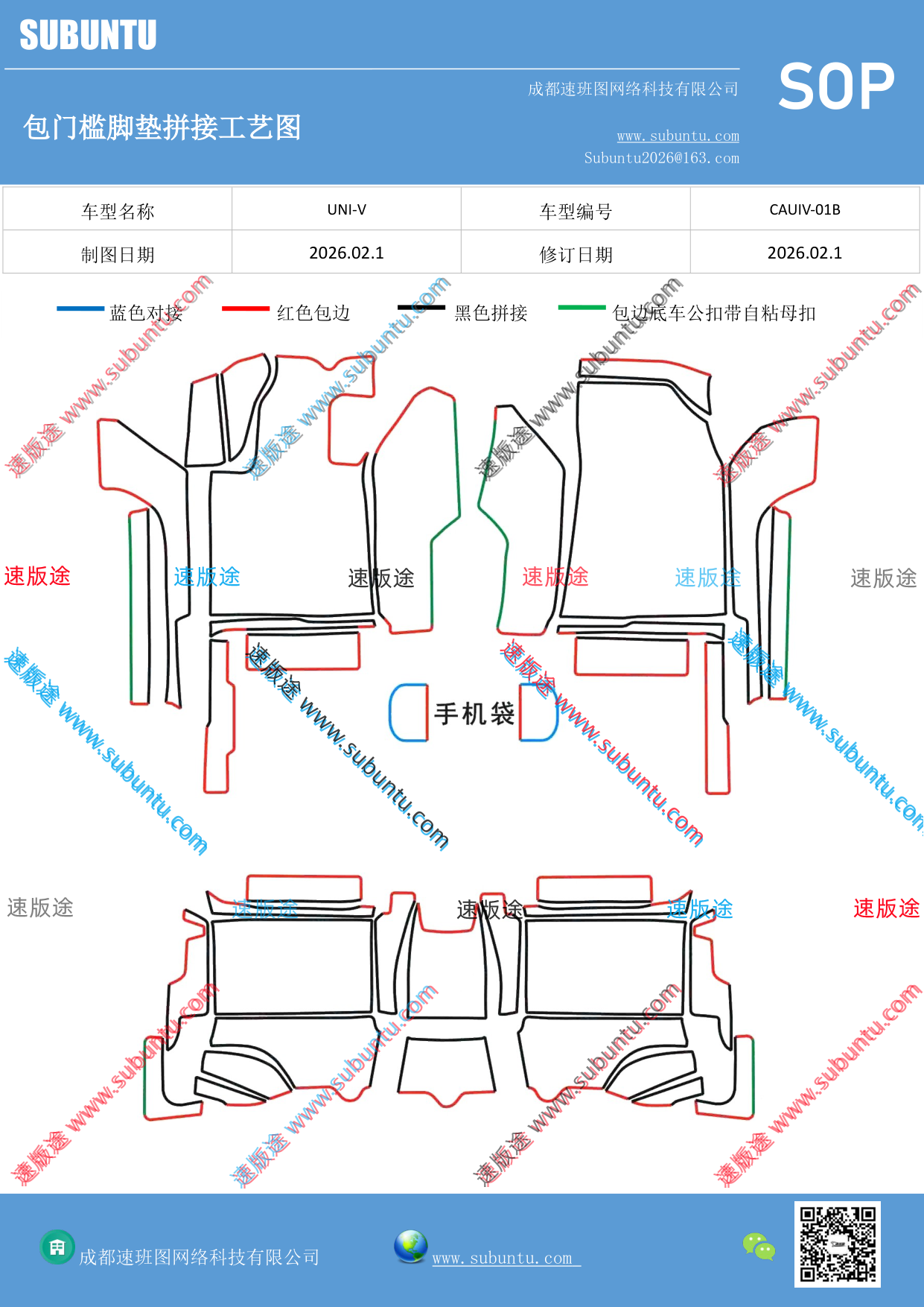 工艺图