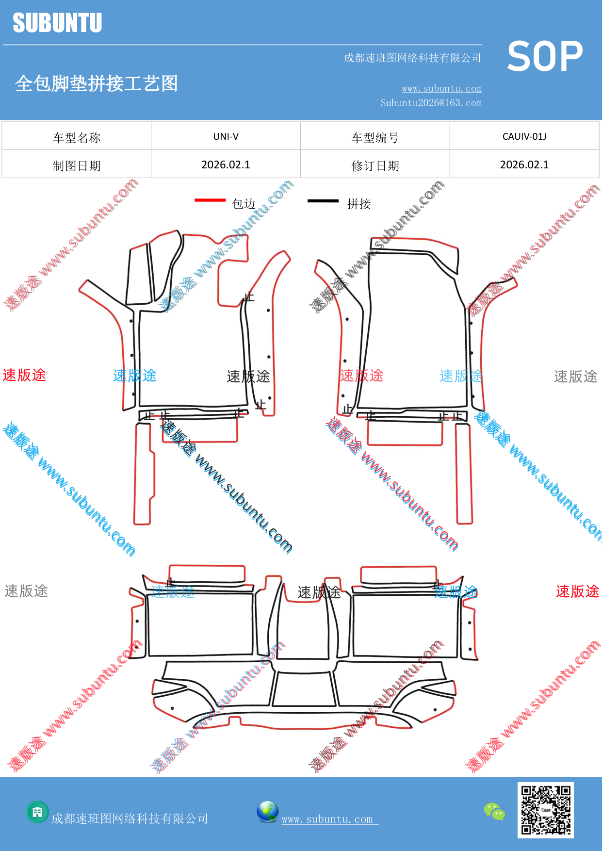 工艺图