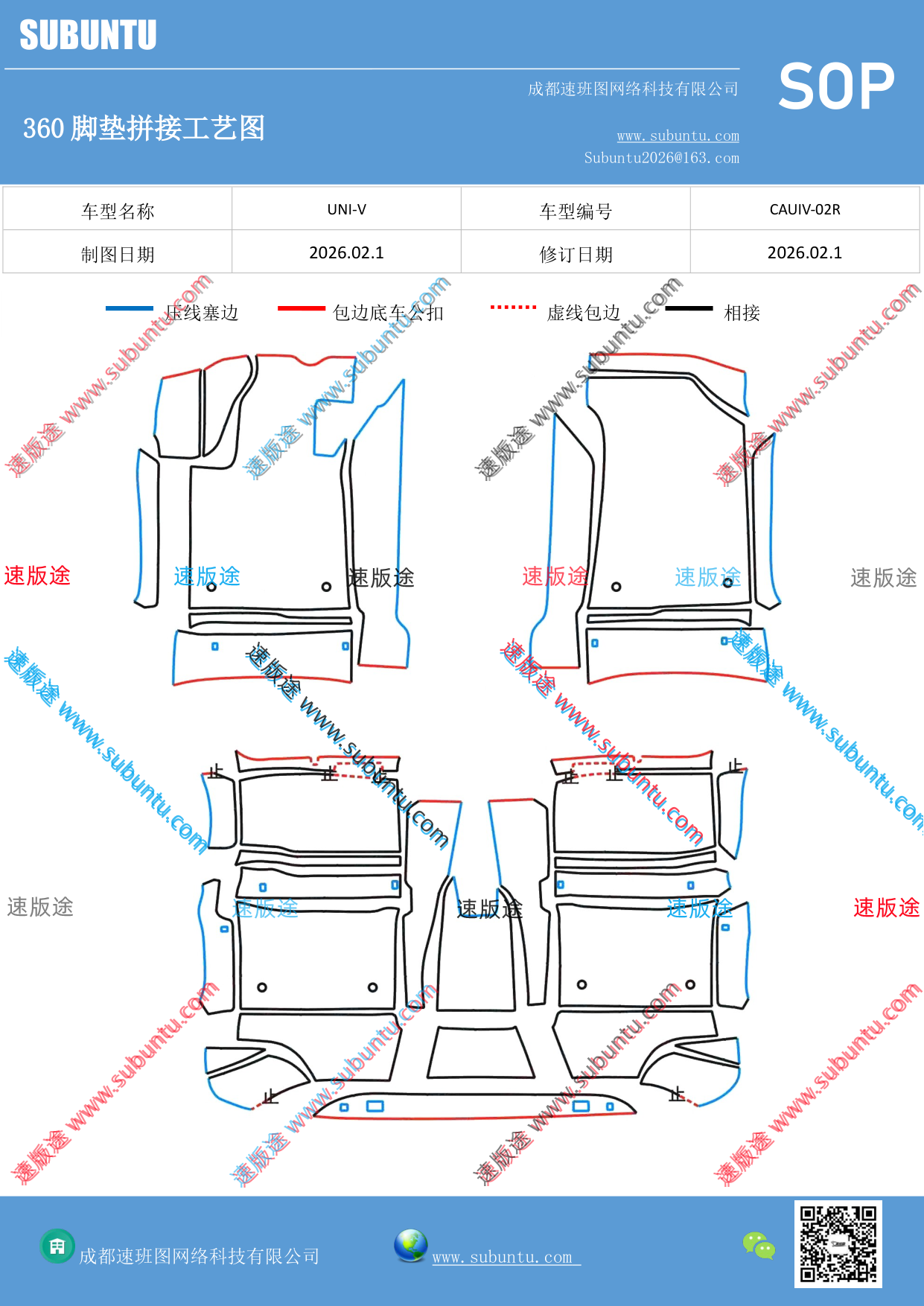 工艺图