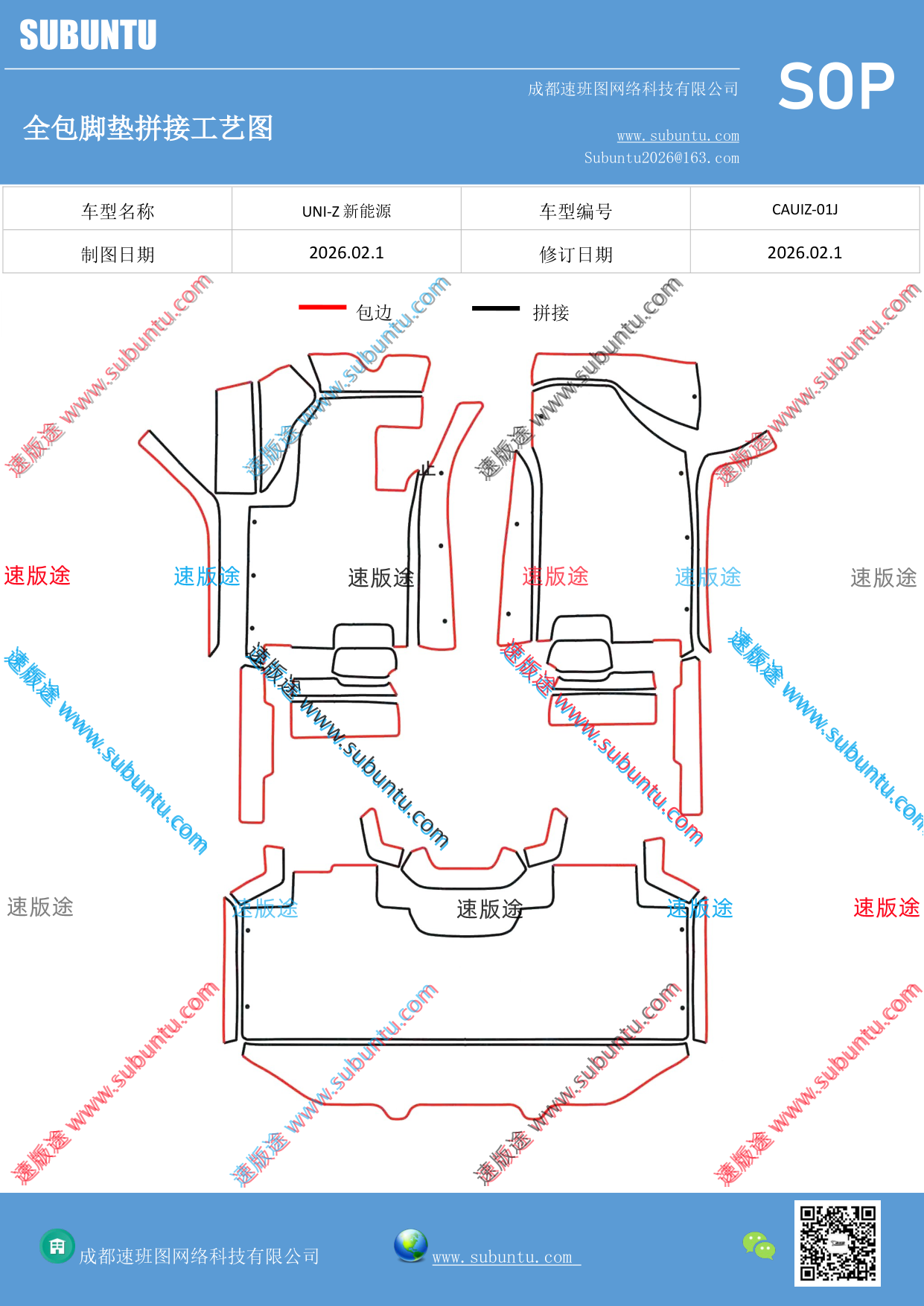 工艺图