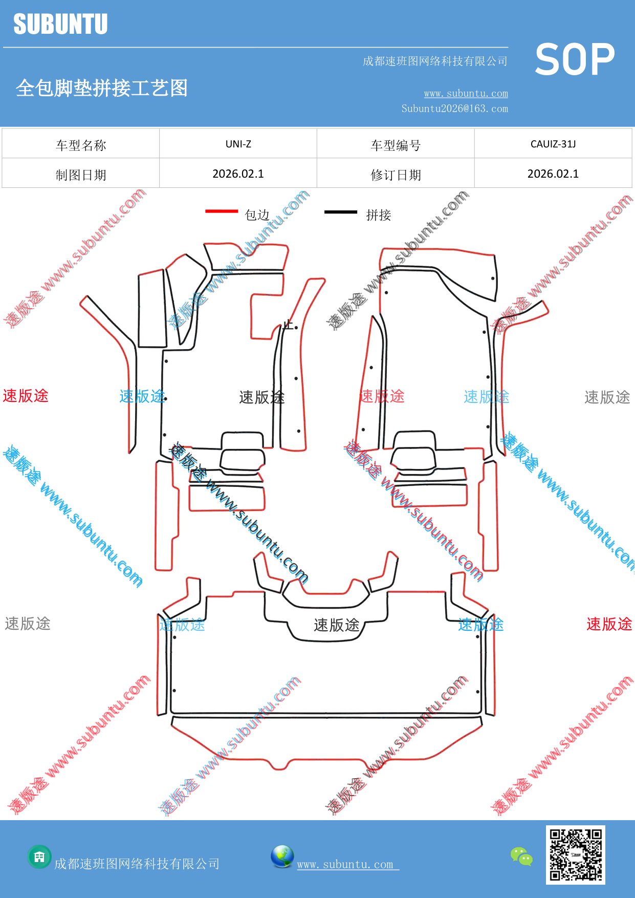 工艺图