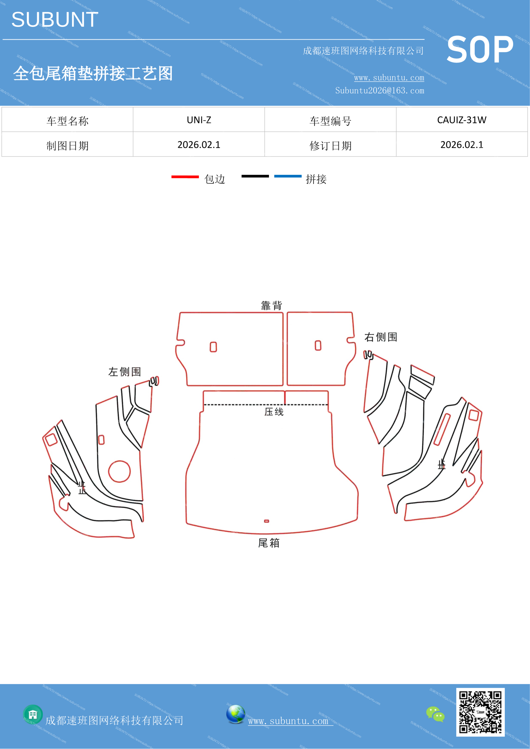 工艺图