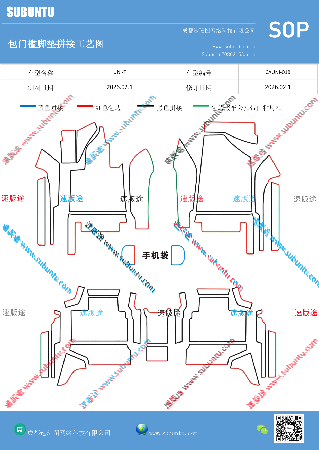 工艺图