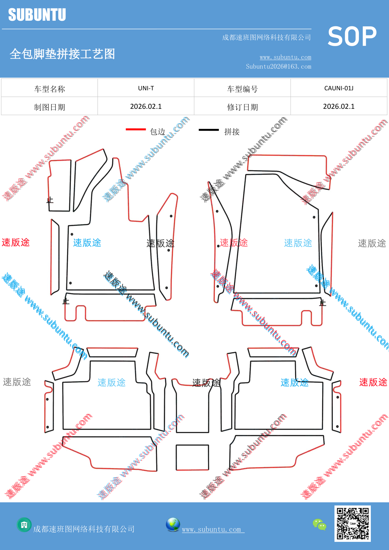工艺图