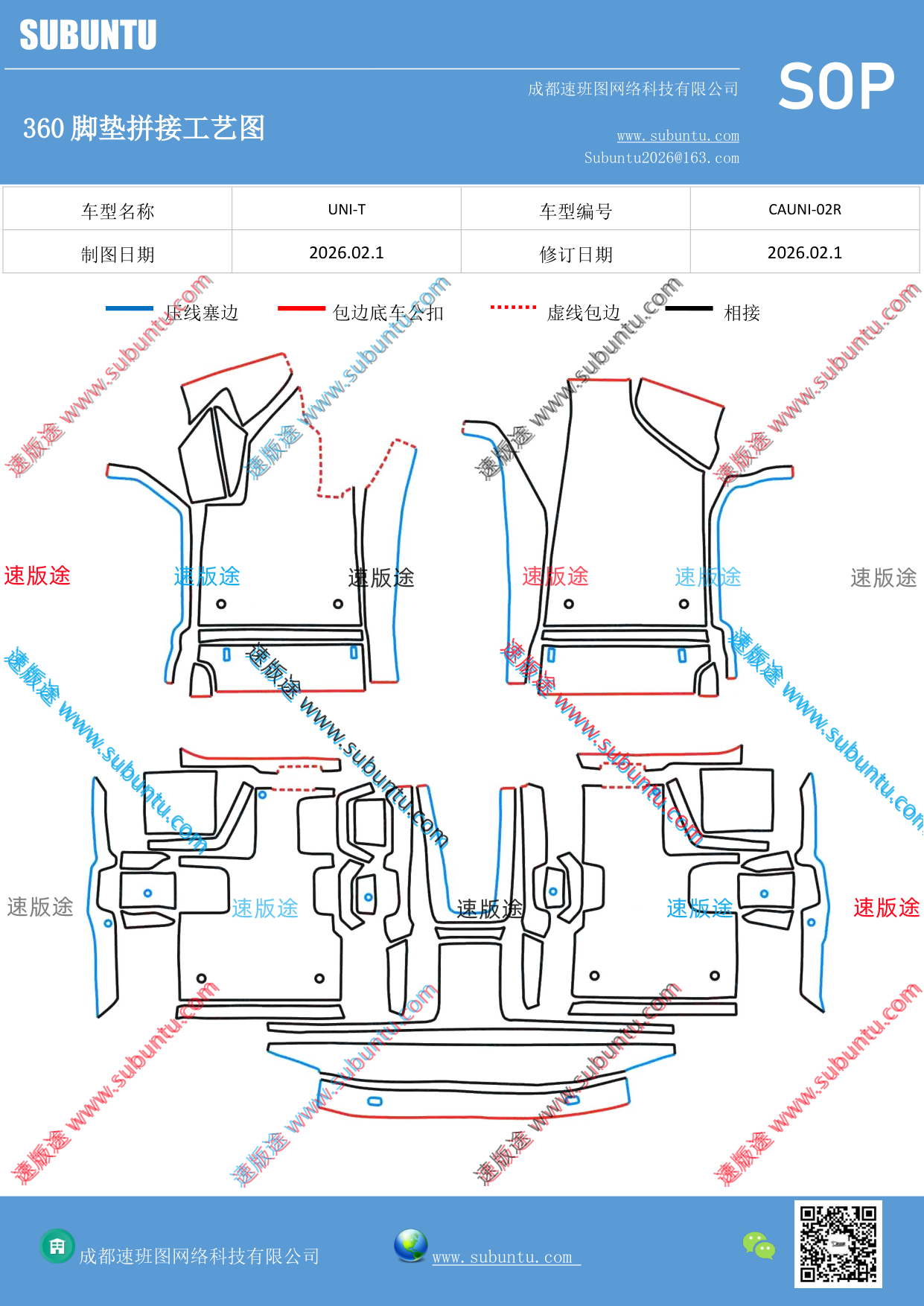工艺图