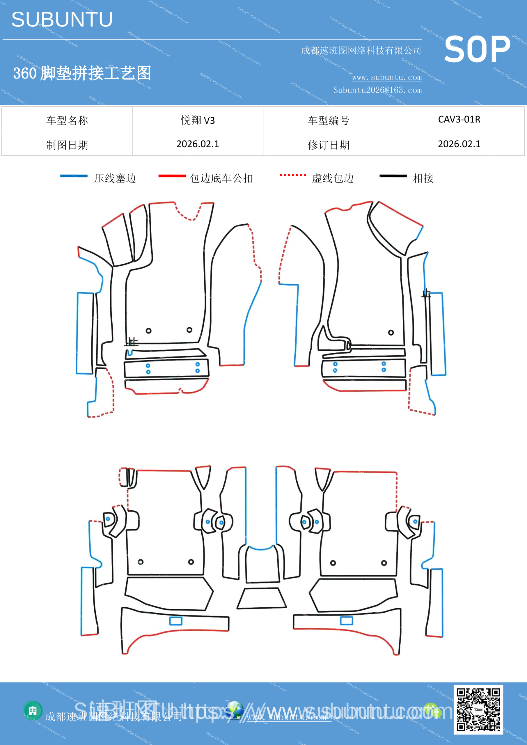 工艺图