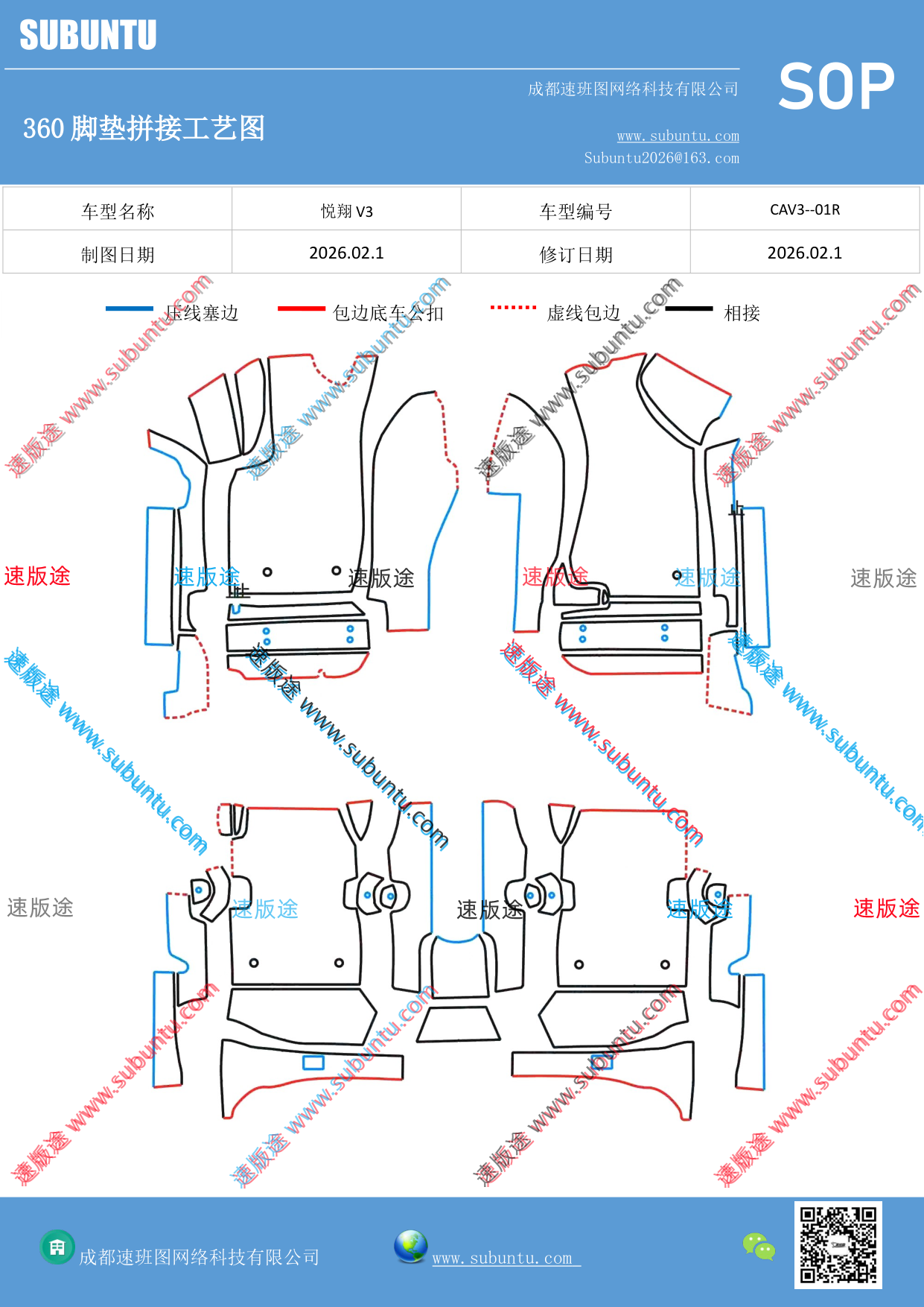工艺图