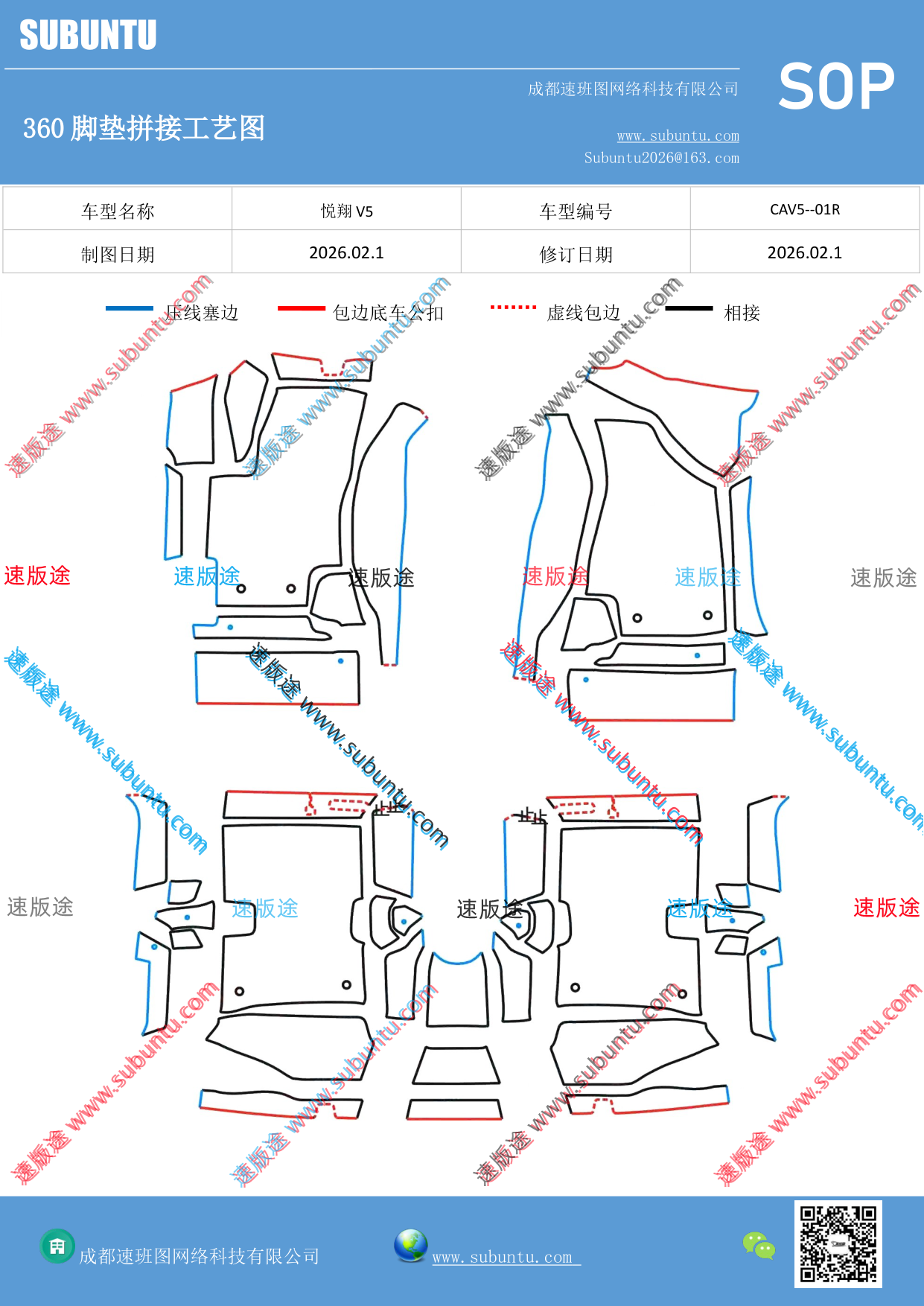 工艺图