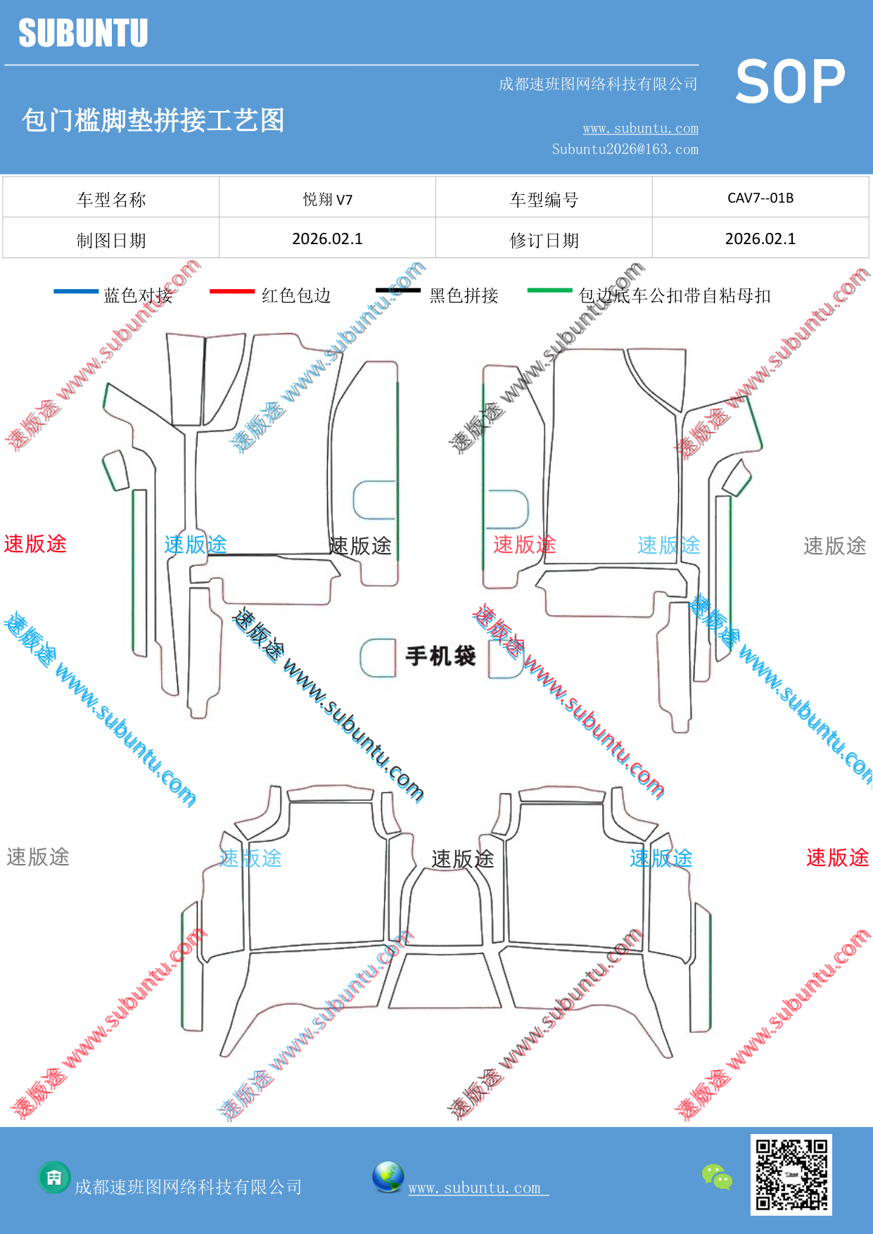 工艺图