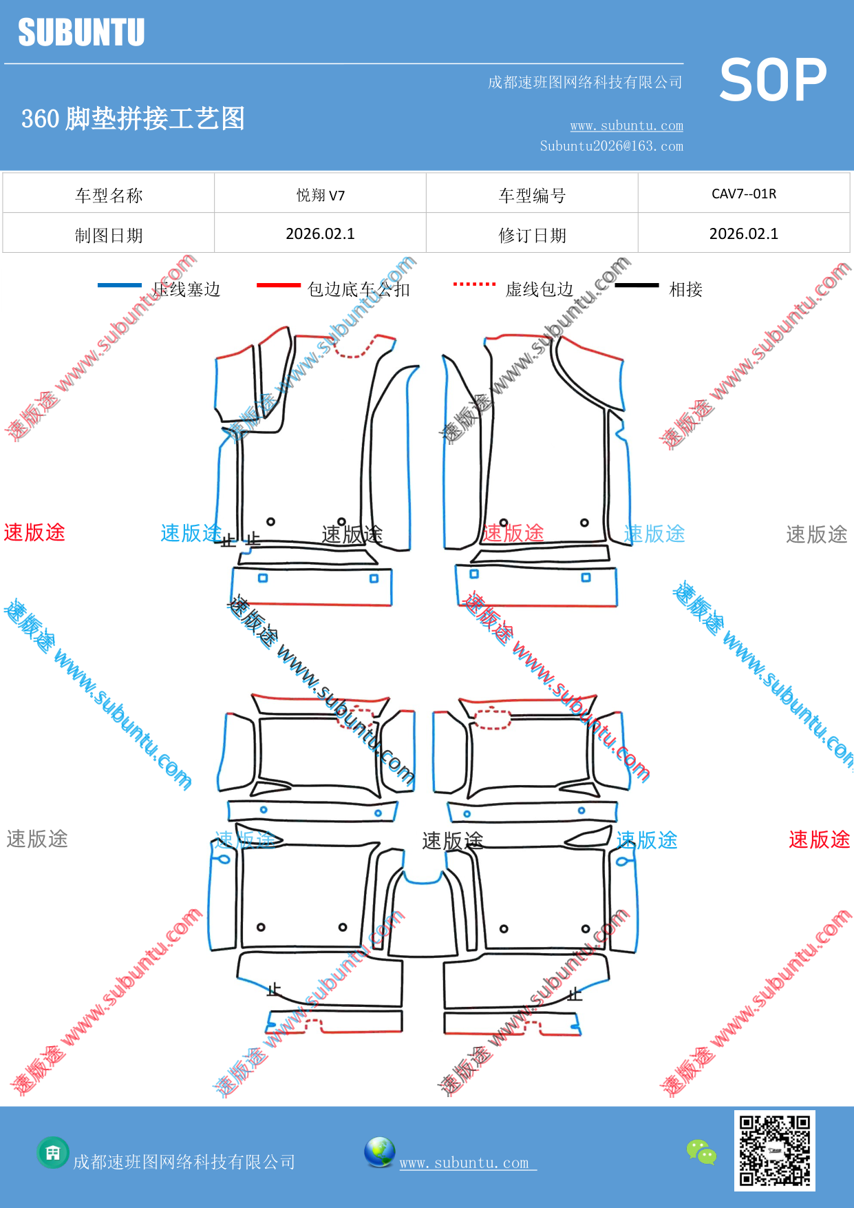 工艺图