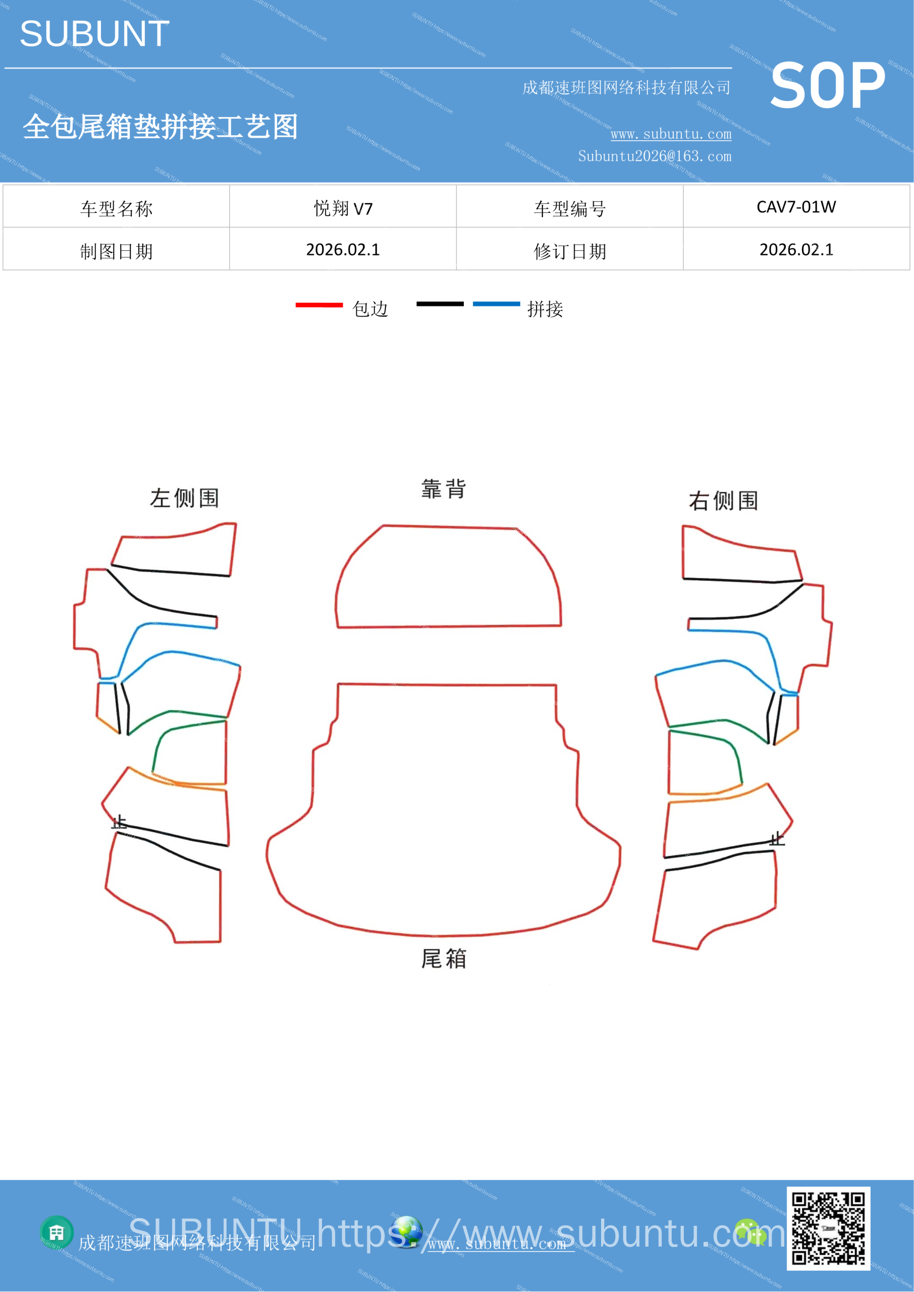 工艺图