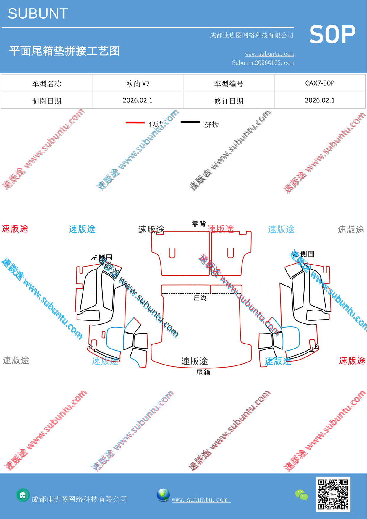 工艺图